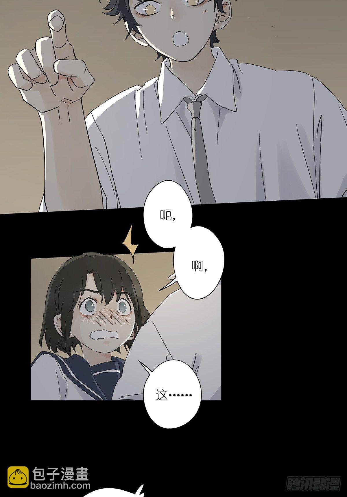 第六十二回：未知来电(1/2)-第63话