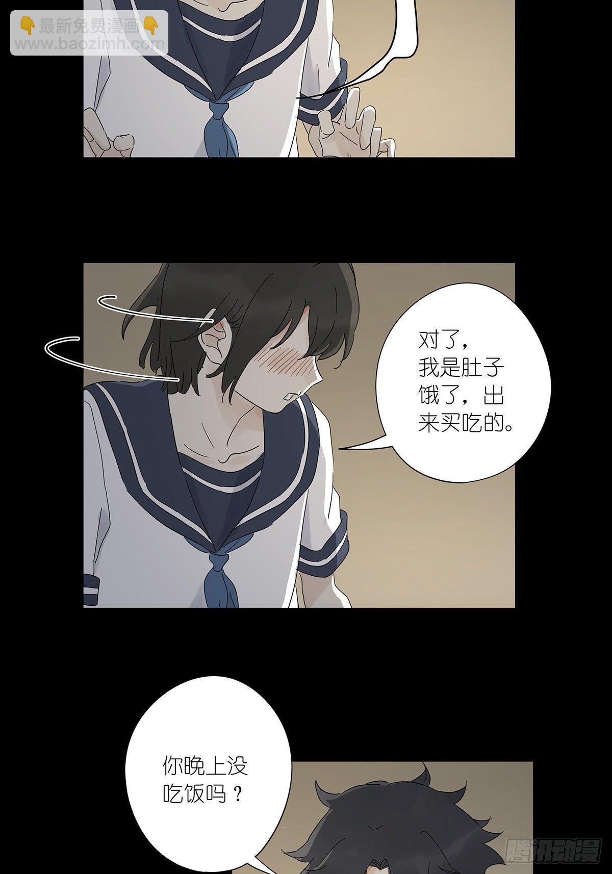 第六十二回：未知来电(1/2)-第63话