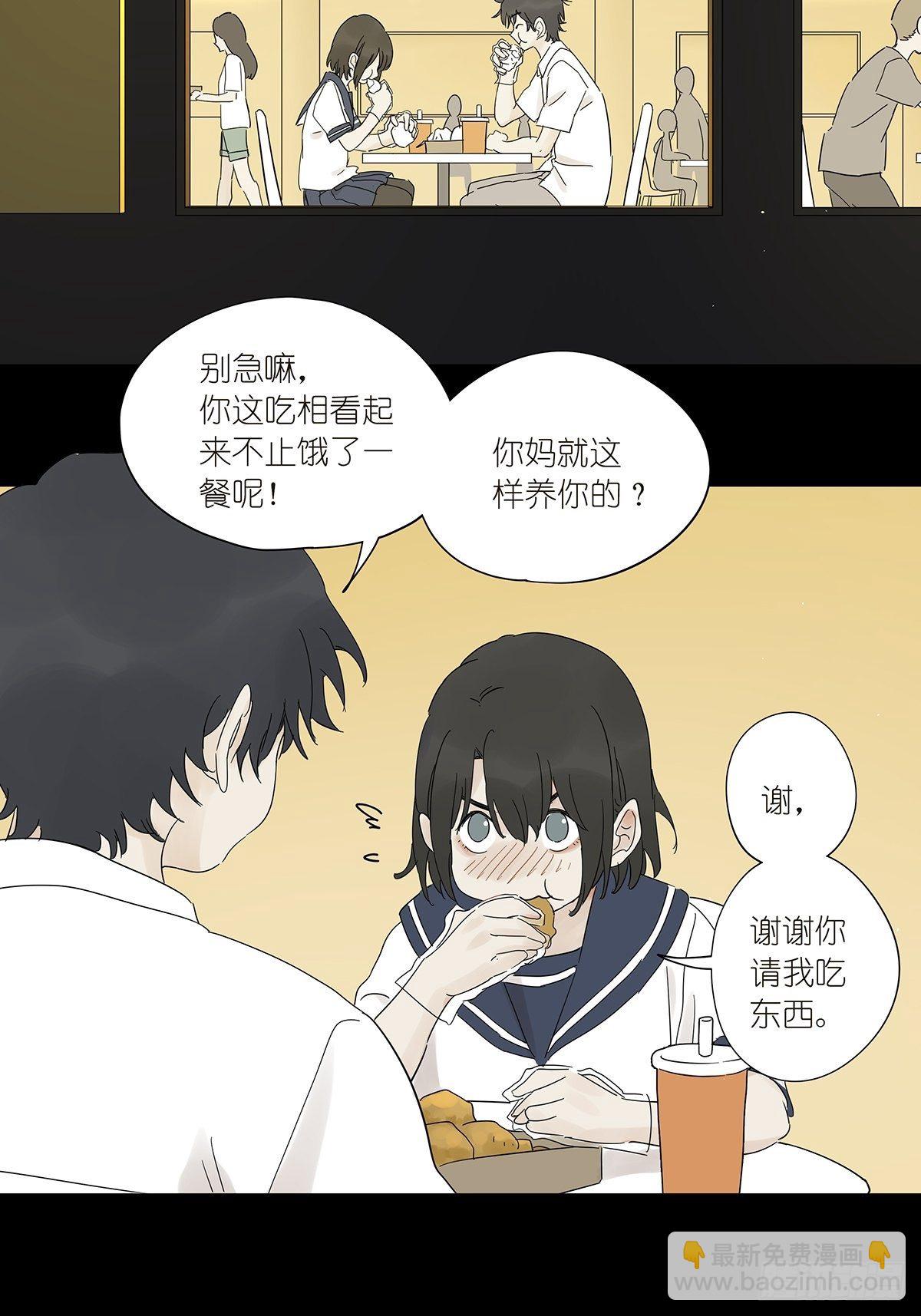 第六十二回：未知来电(1/2)-第63话