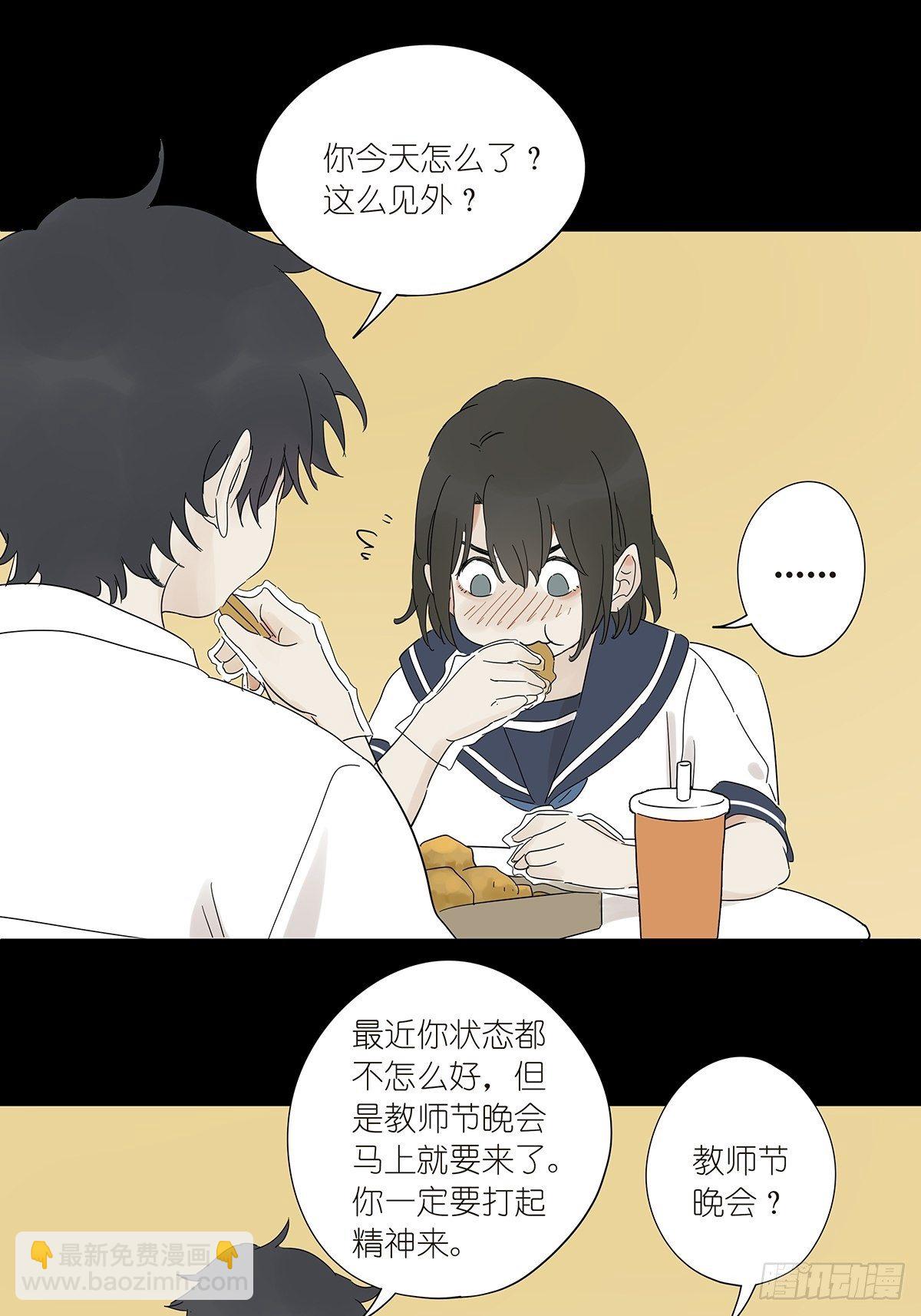 第六十二回：未知来电(1/2)-第63话