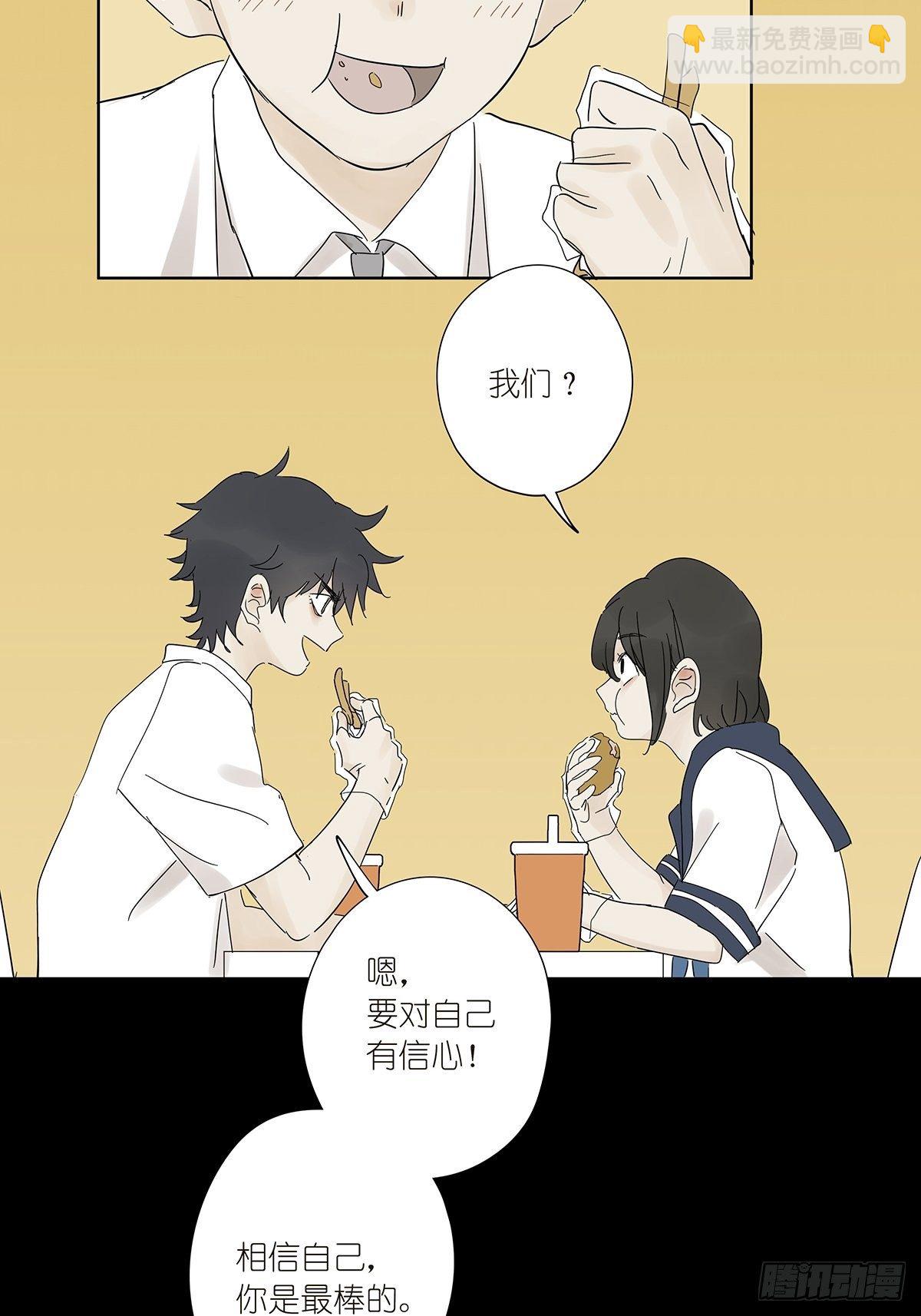 第六十二回：未知来电(1/2)-第63话