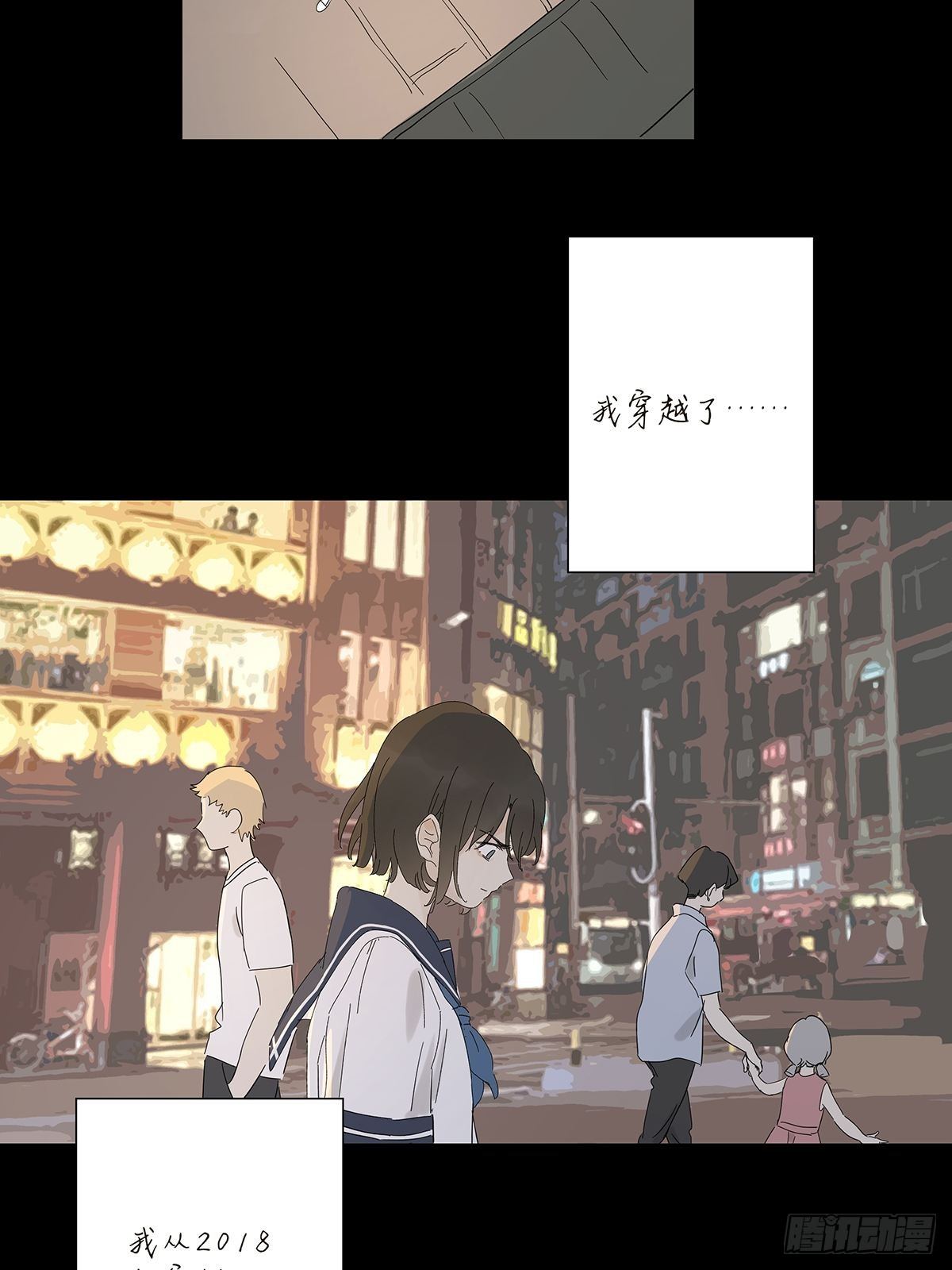 第六十二回：未知来电(1/2)-第63话