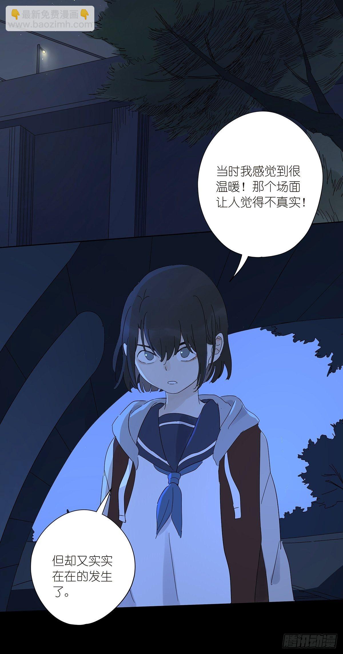 第六十二回：未知来电(1/2)-第63话