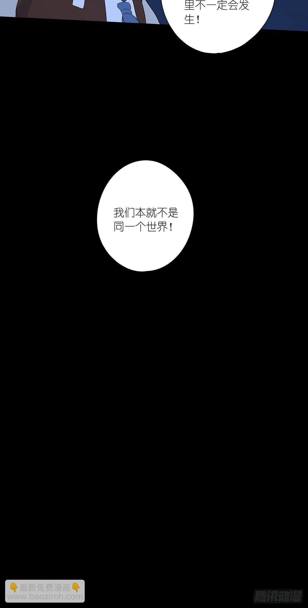 第六十二回：未知来电(1/2)-第63话