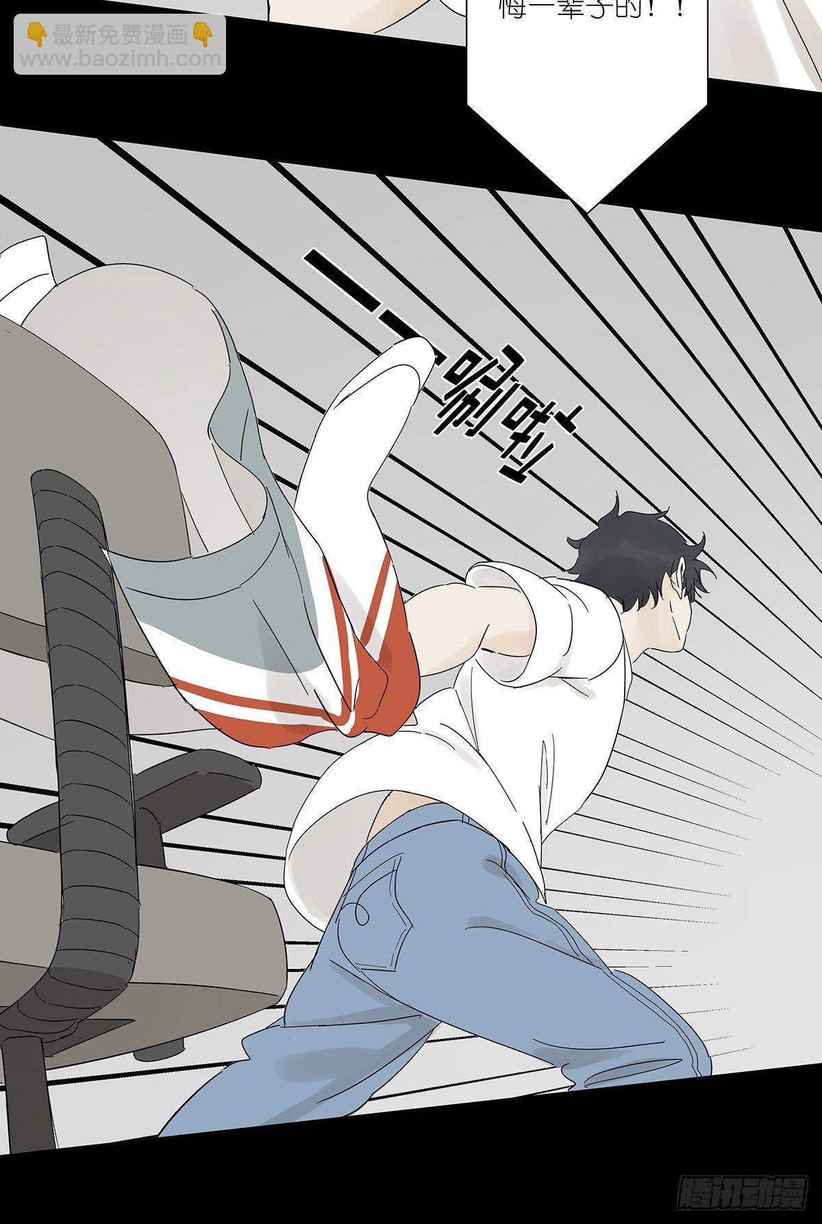 第六十二回：未知来电(1/2)-第63话