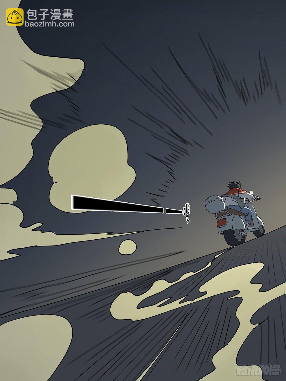 第六十二回：未知来电(1/2)-第63话