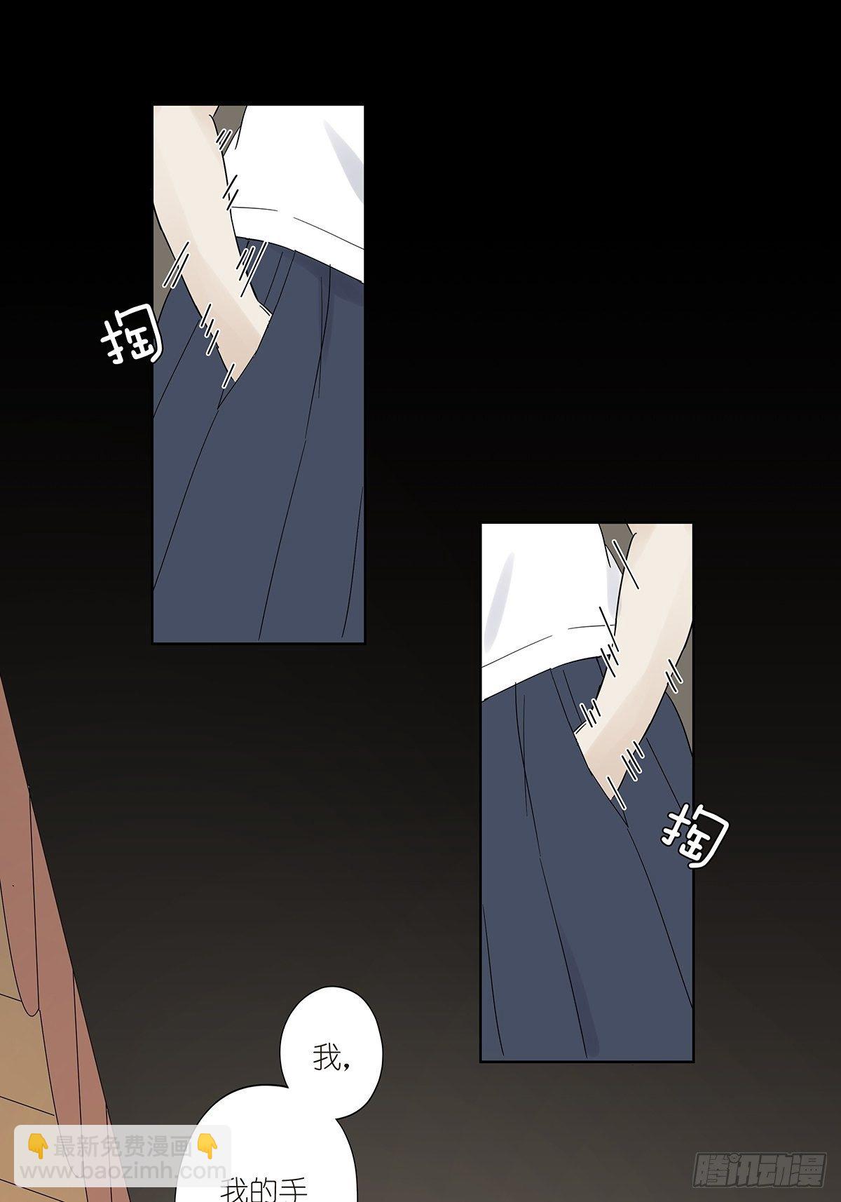 第六十二回：未知来电(1/2)-第63话