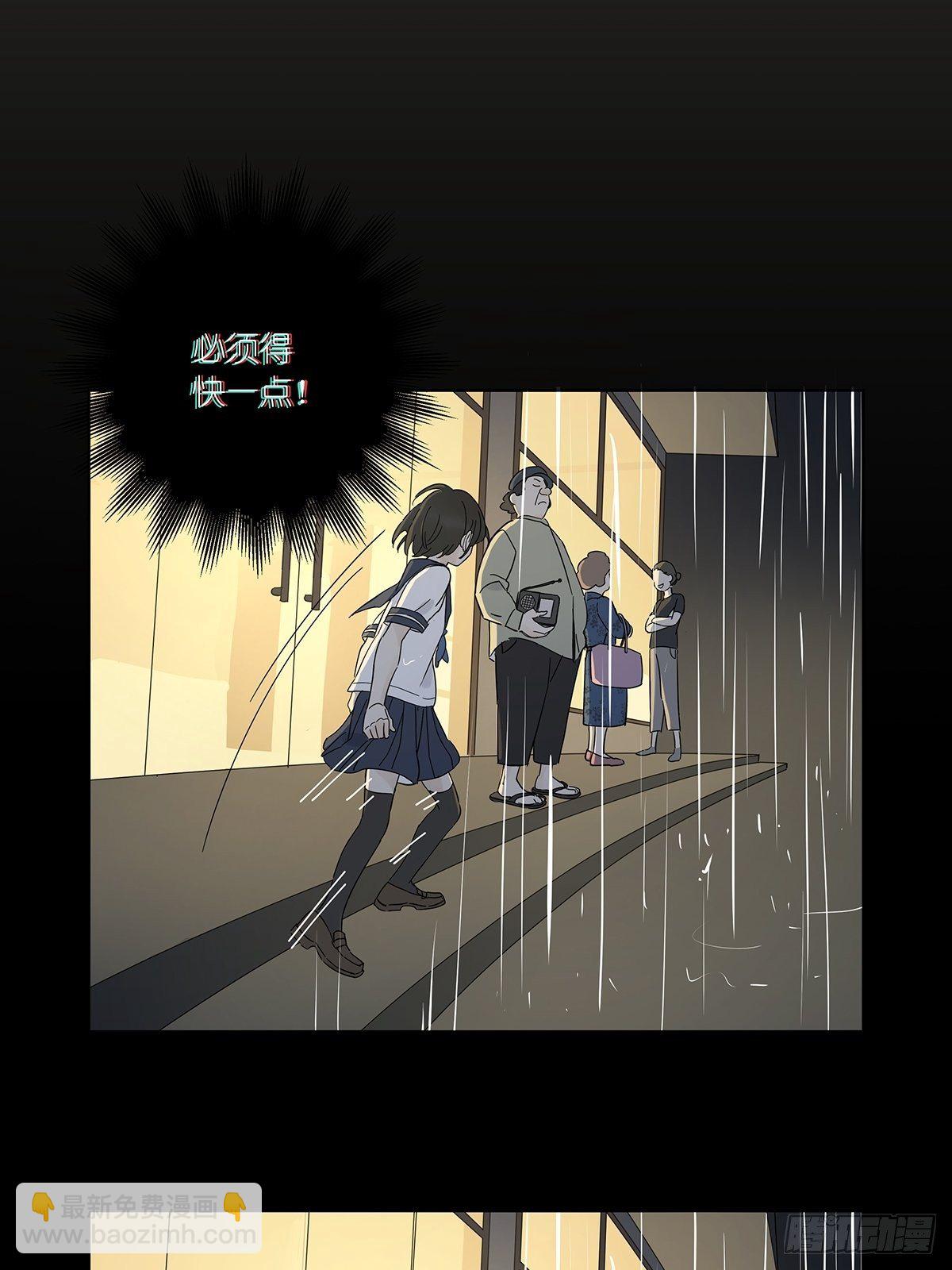 第六十四回：密码-第65话