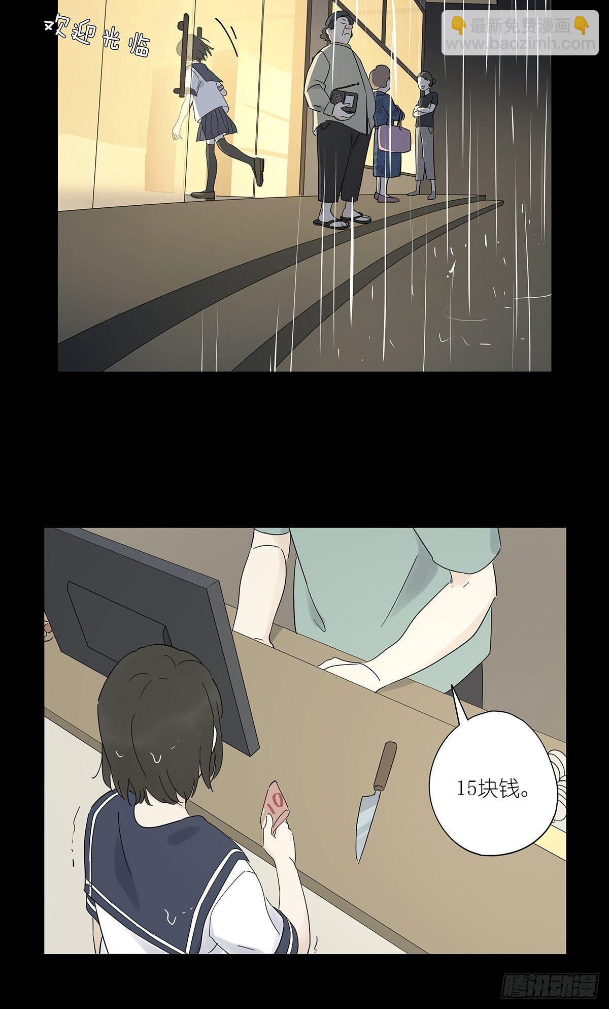 第六十四回：密码-第65话