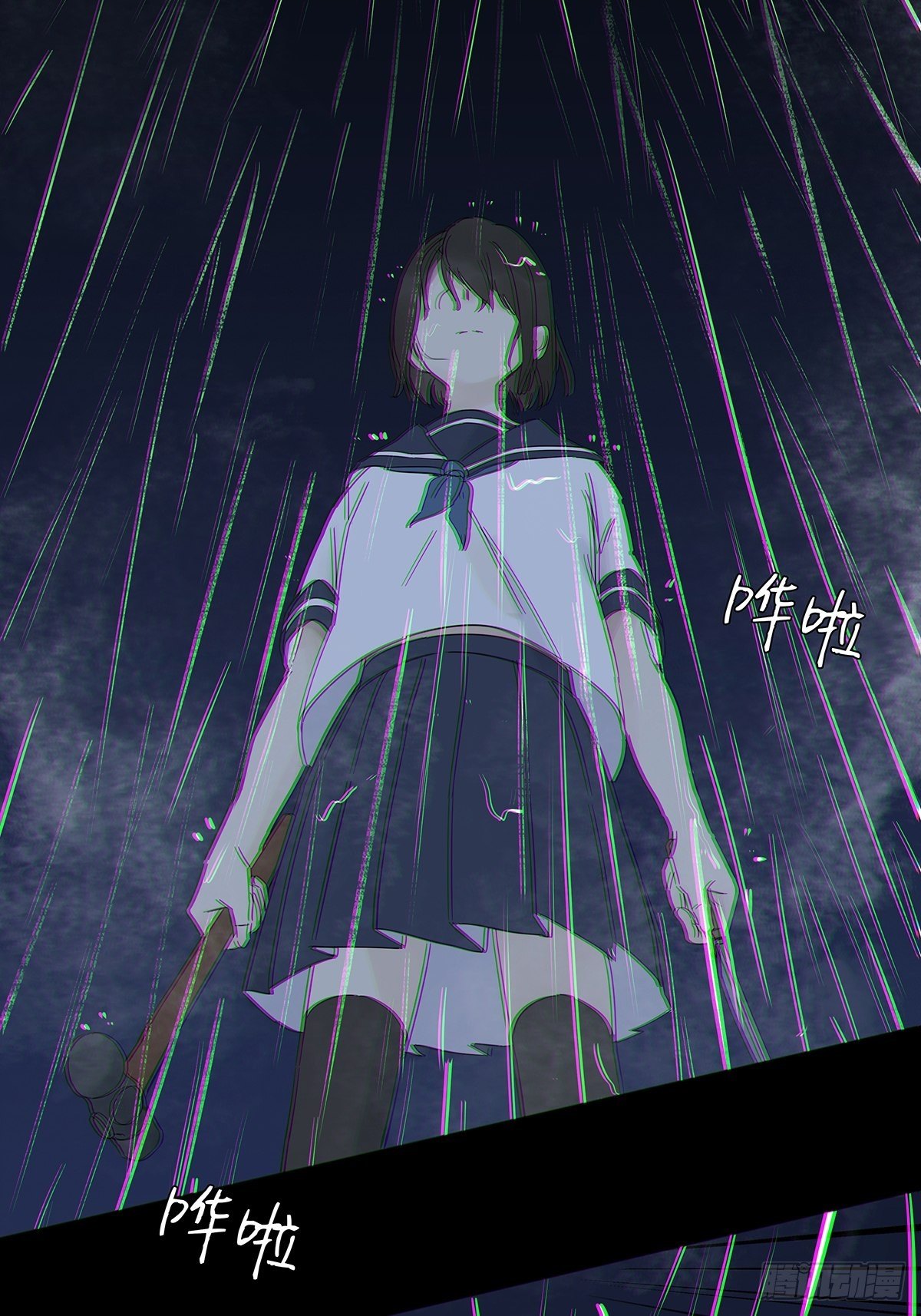 第六十四回：密码-第65话