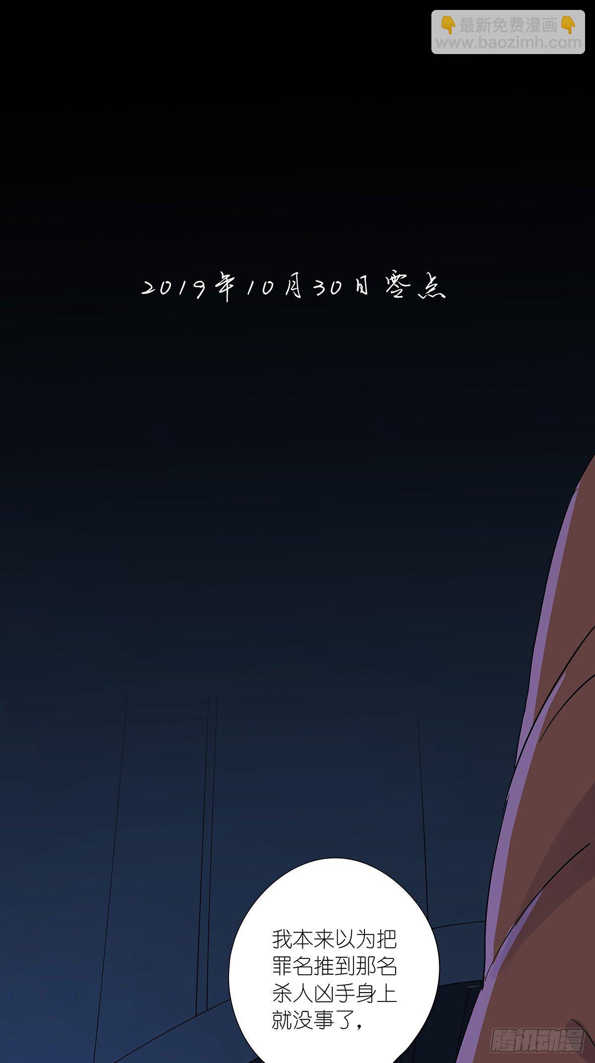 第六十四回：密码-第65话