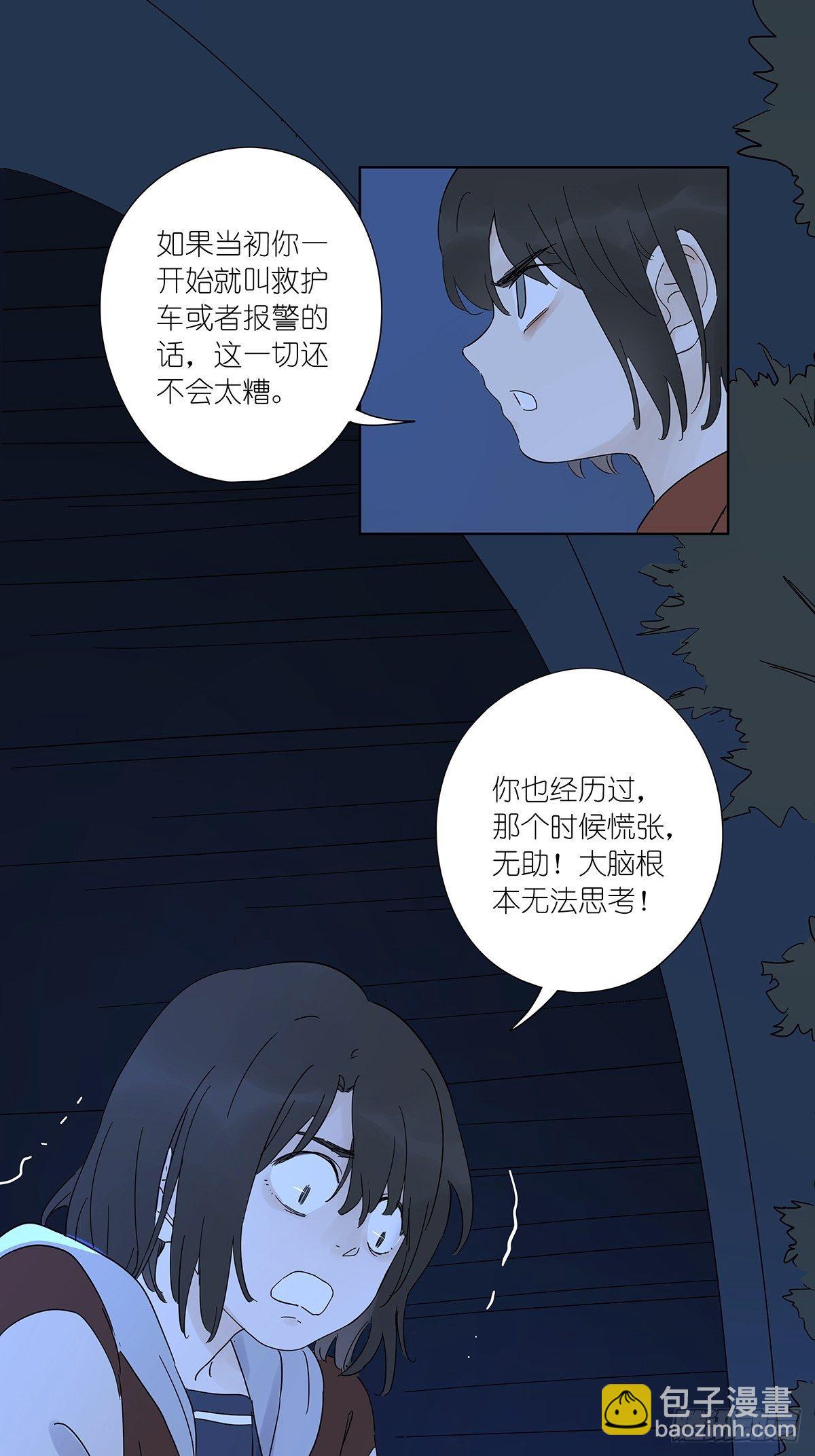 第六十四回：密码-第65话