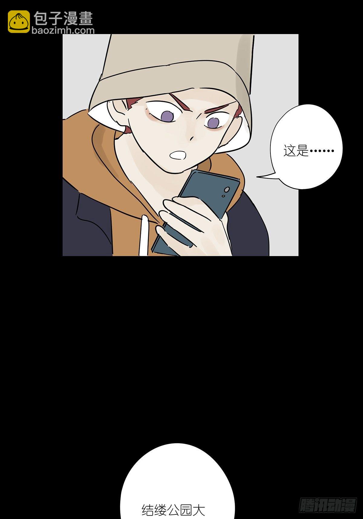 第六十四回：密码-第65话