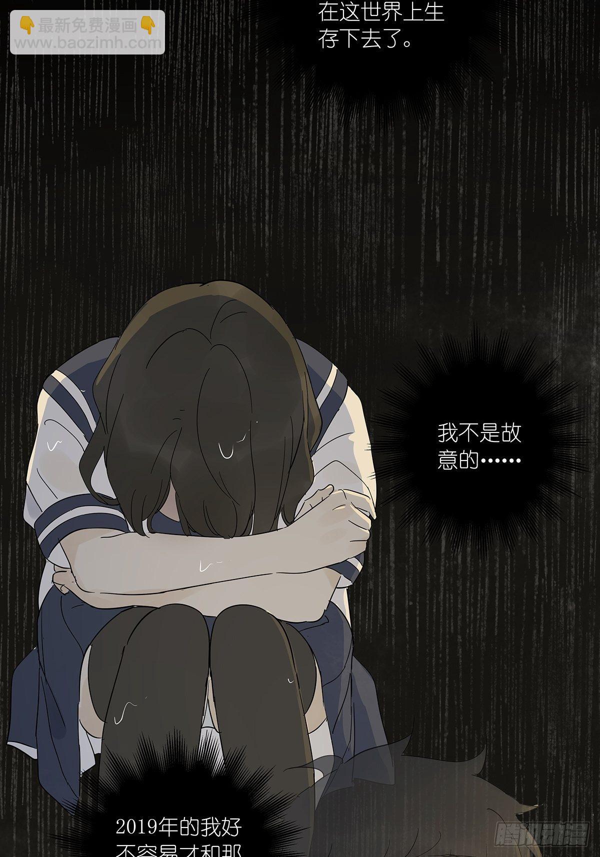 第六十四回：密码-第65话