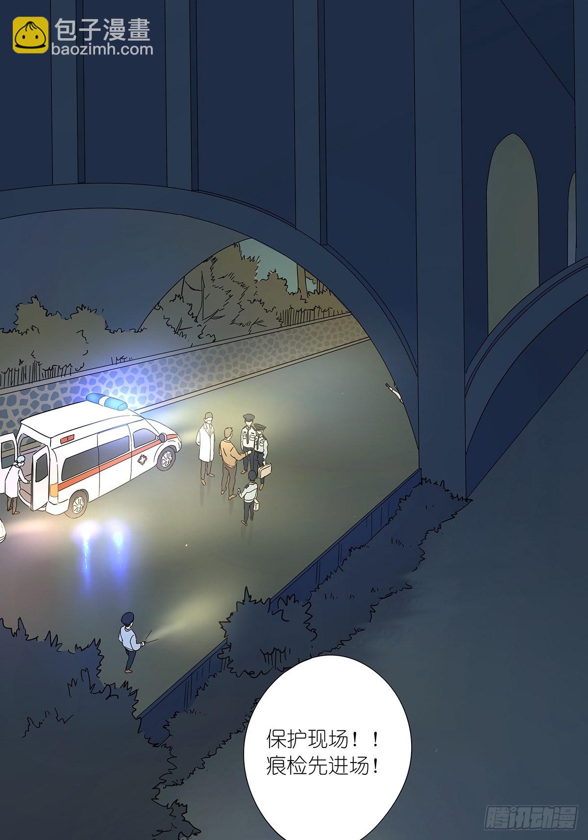 第六十八回：第七名被害人-第69话