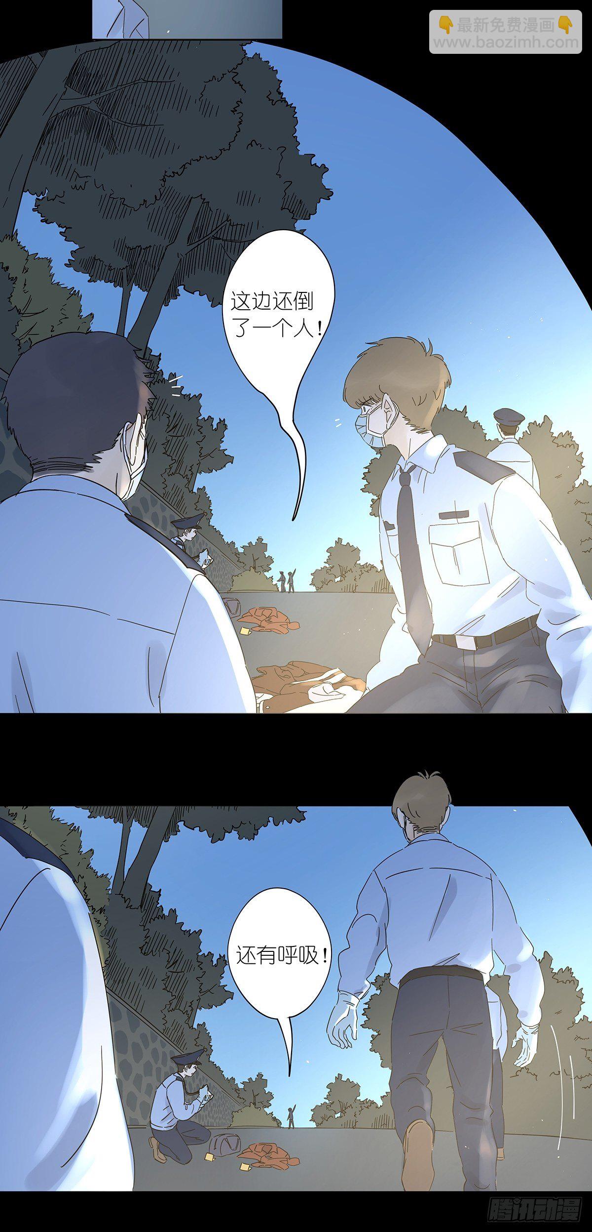 第六十八回：第七名被害人-第69话