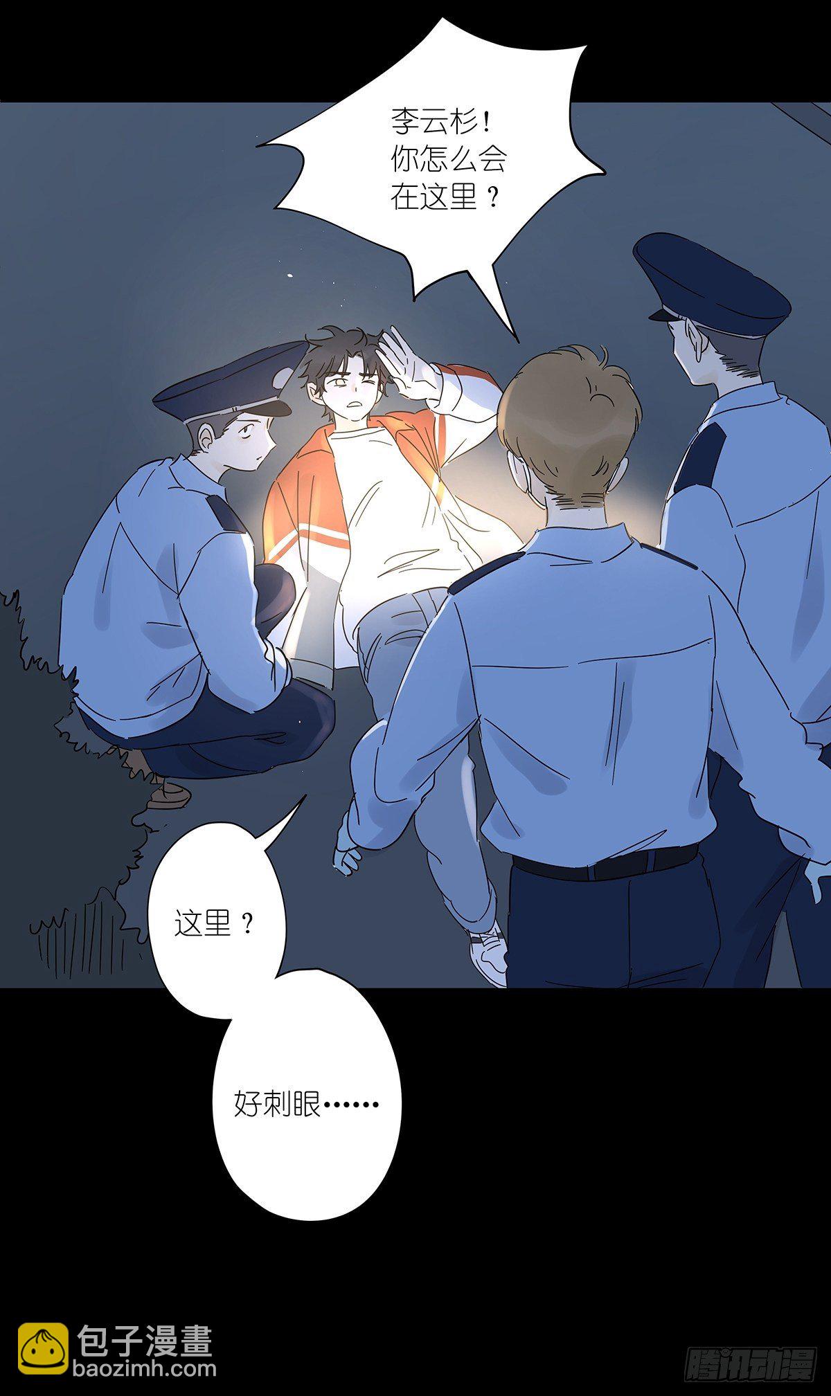 第六十八回：第七名被害人-第69话