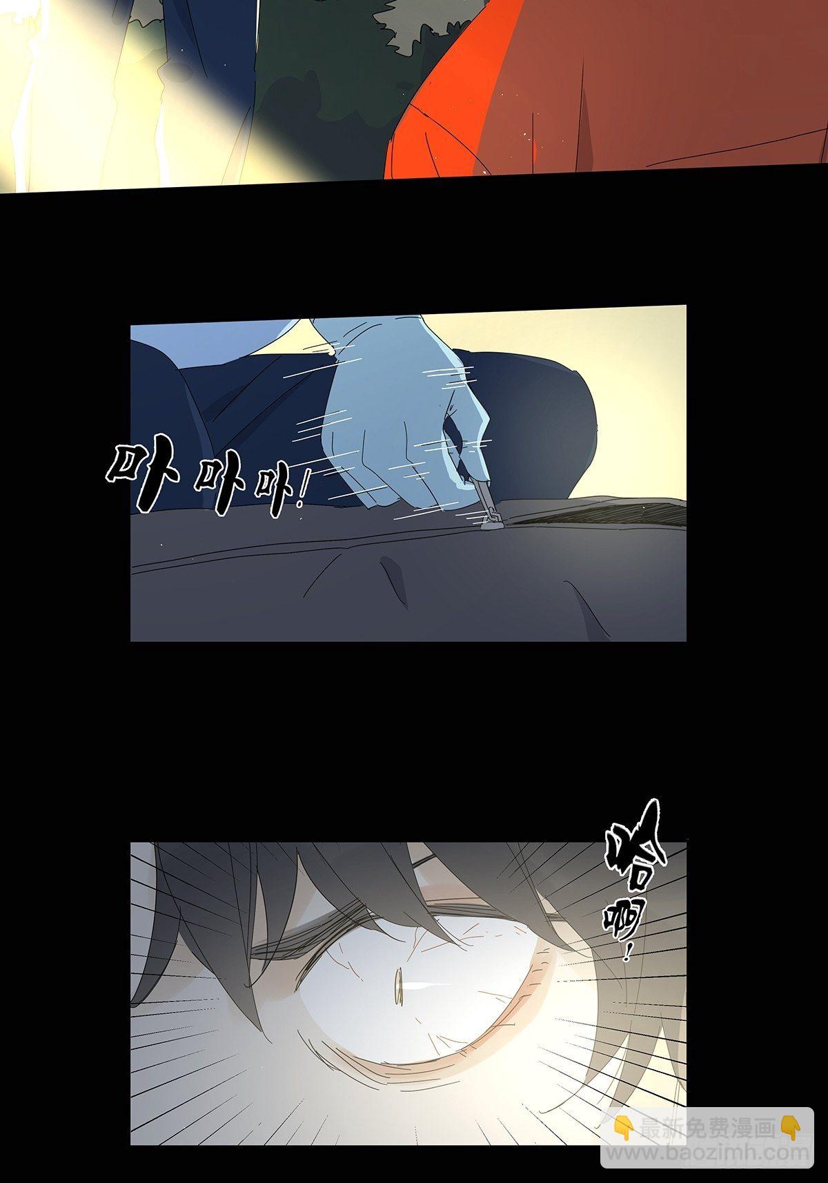 第六十八回：第七名被害人-第69话