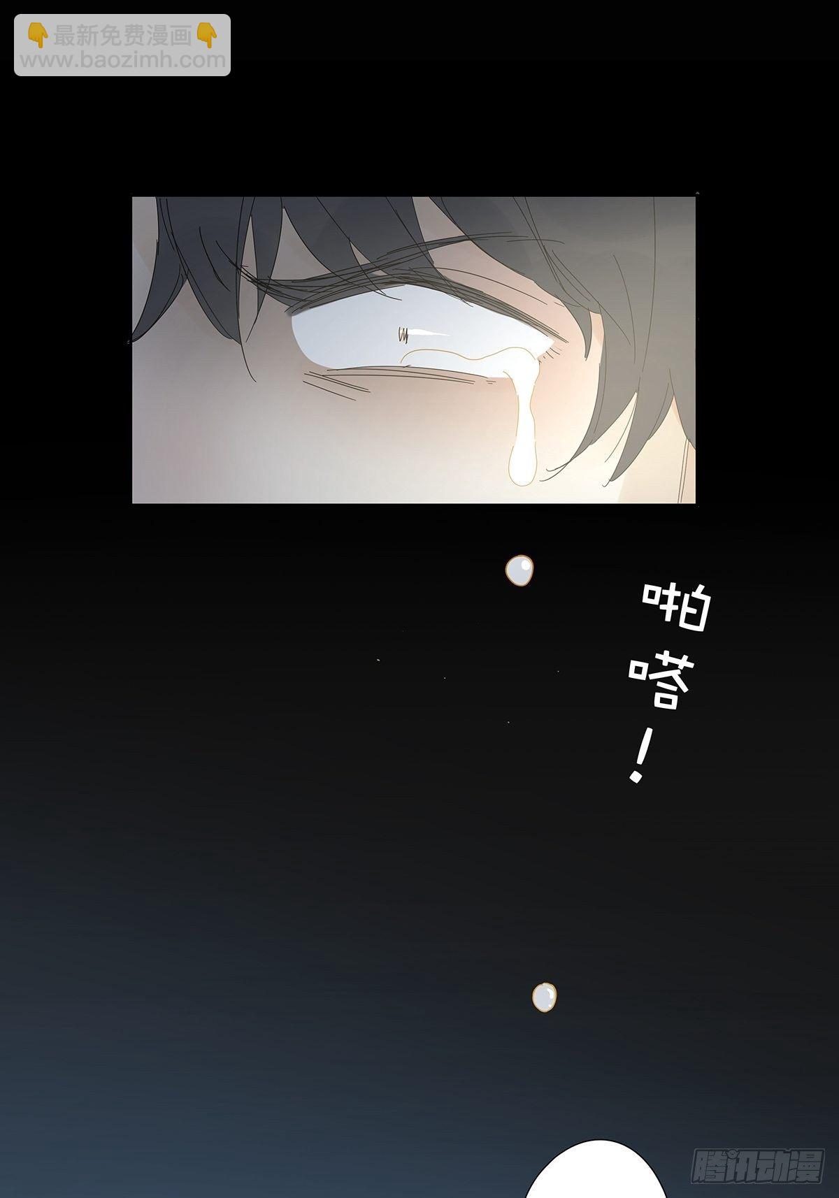 第六十八回：第七名被害人-第69话