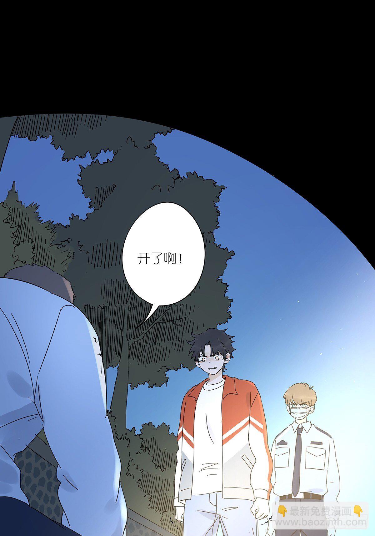 第六十八回：第七名被害人-第69话