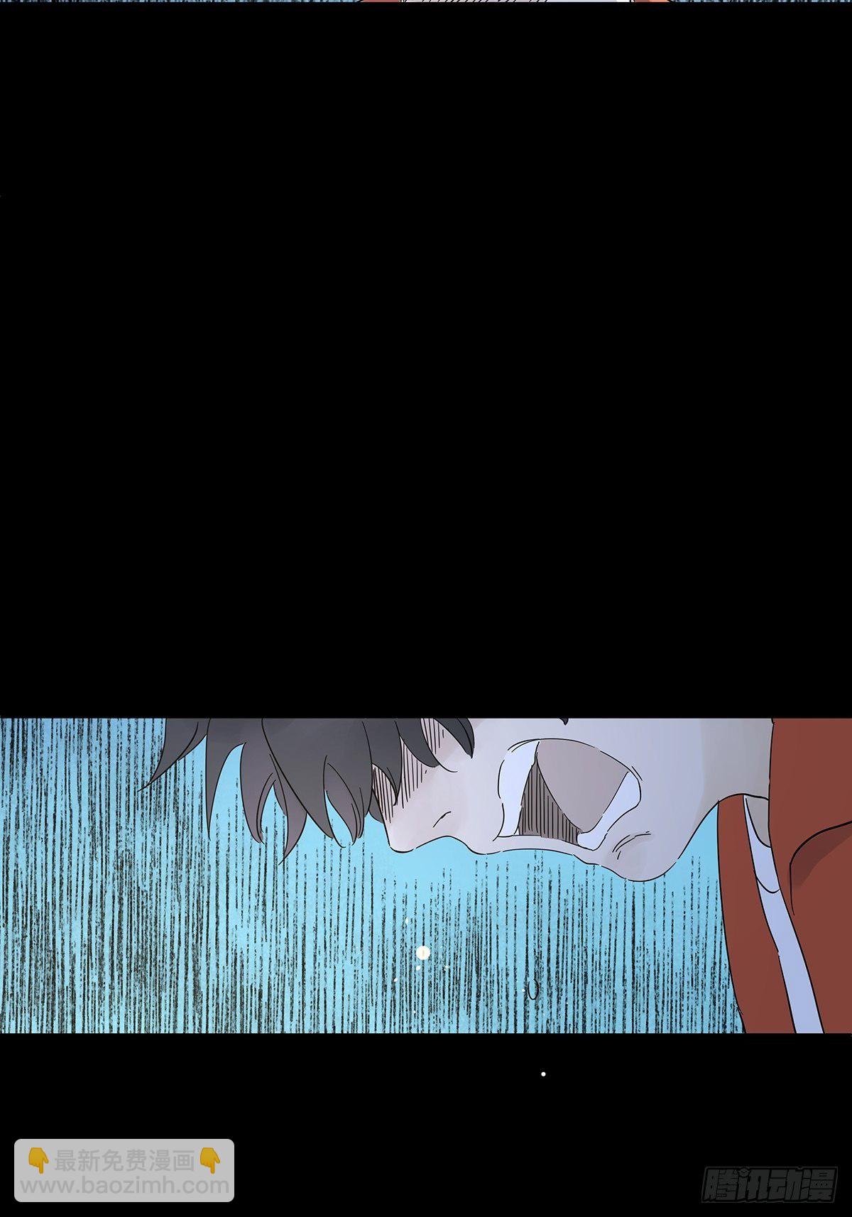 第六十八回：第七名被害人-第69话