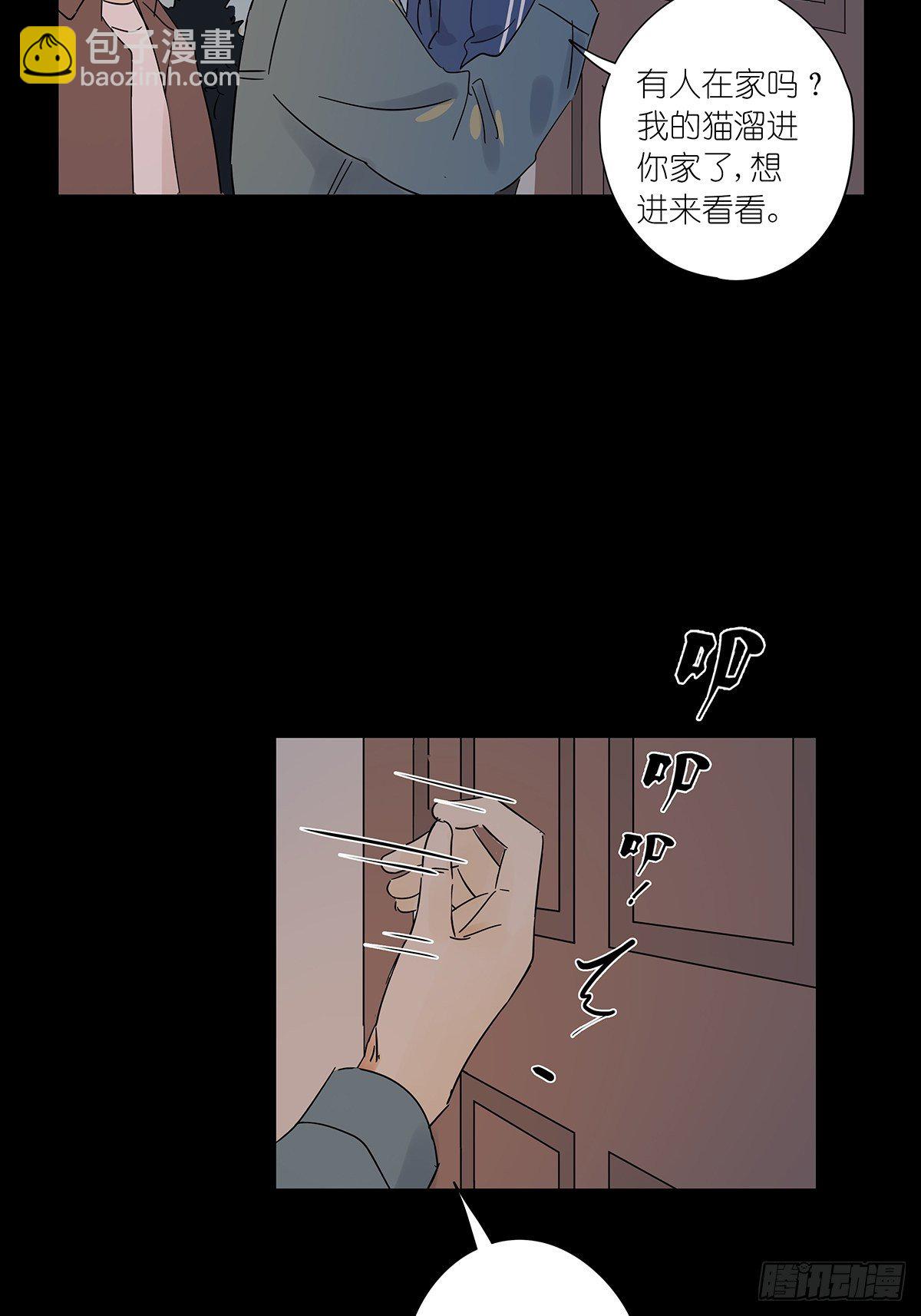 第六十八回：第七名被害人-第69话