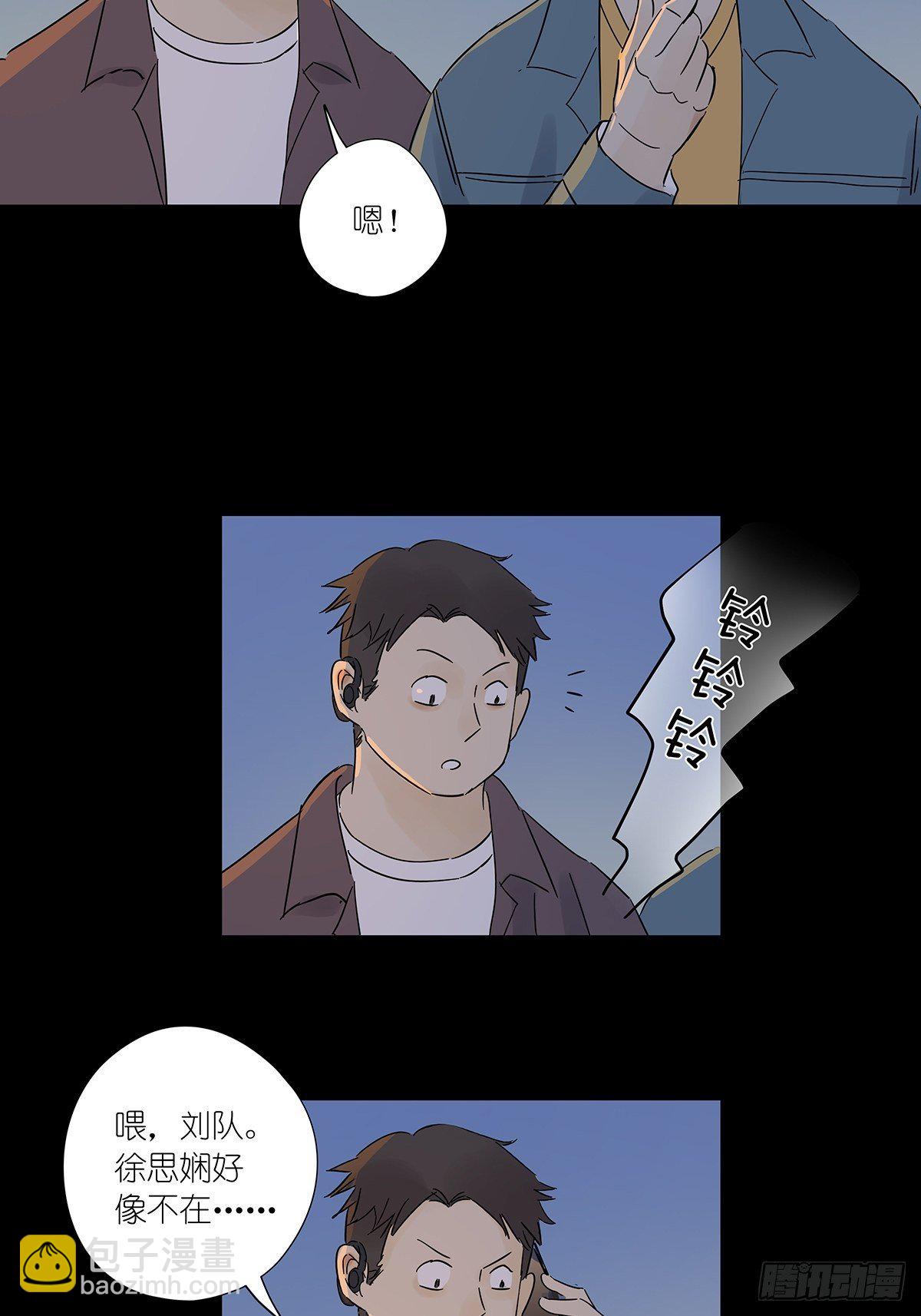 第六十八回：第七名被害人-第69话