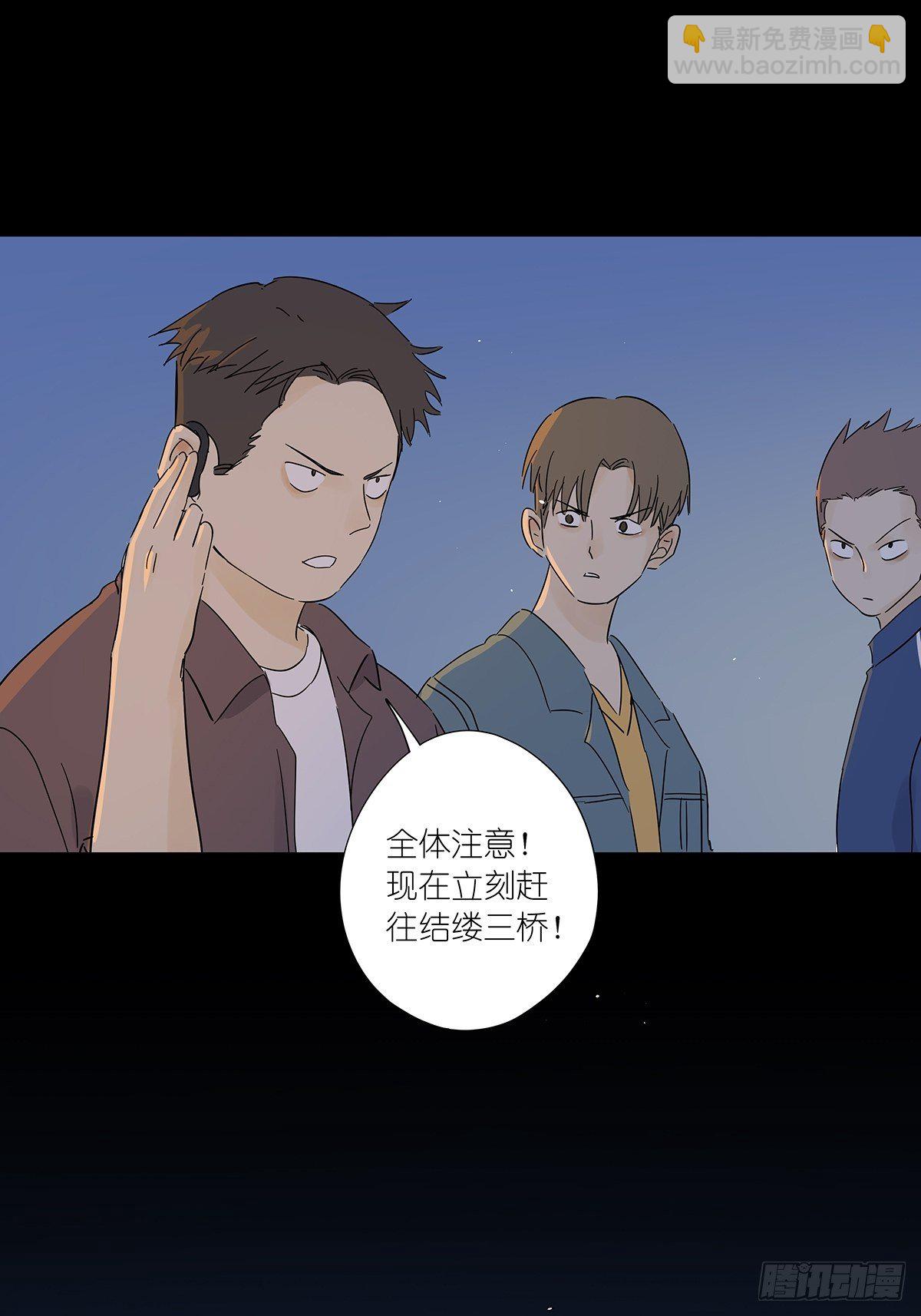 第六十八回：第七名被害人-第69话