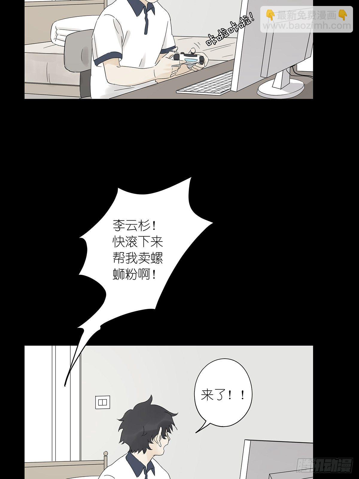 新春特别篇-第71话