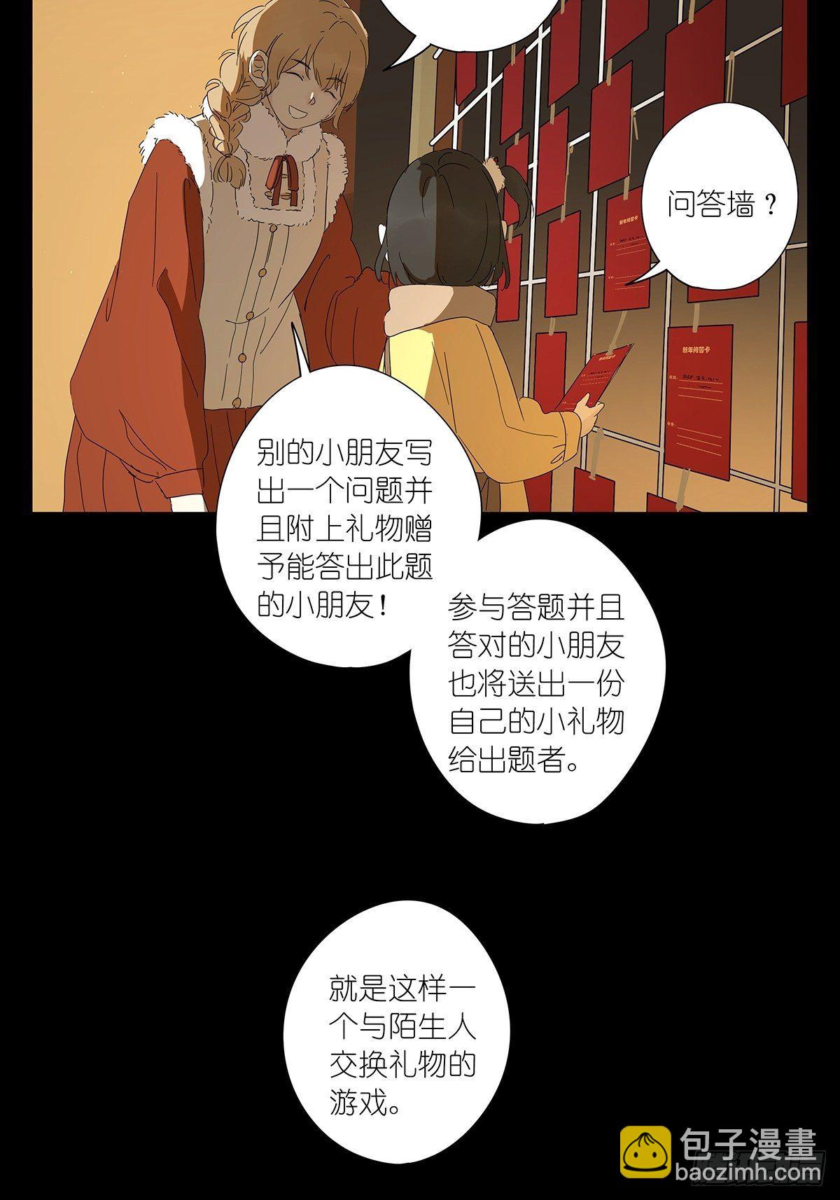 新春特别篇-第71话