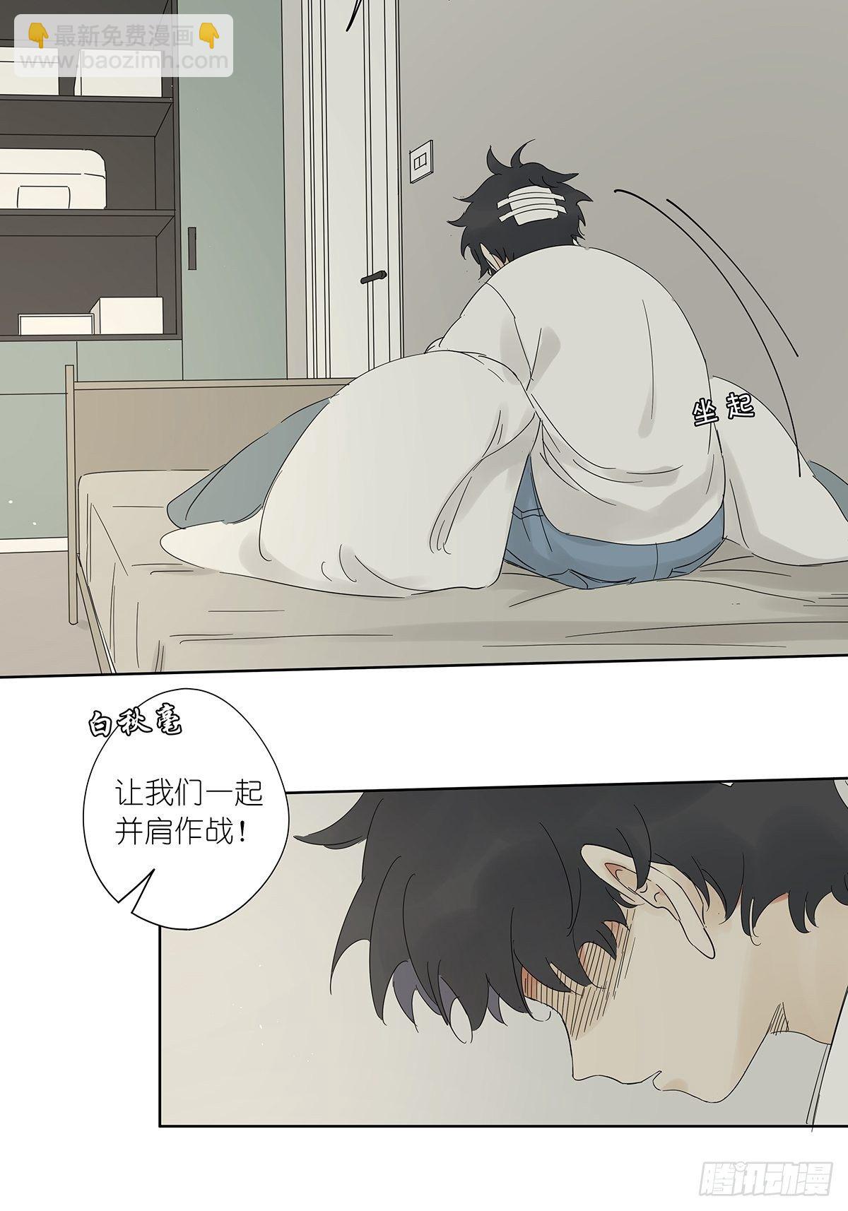 第七十一回：时空狭缝-第73话