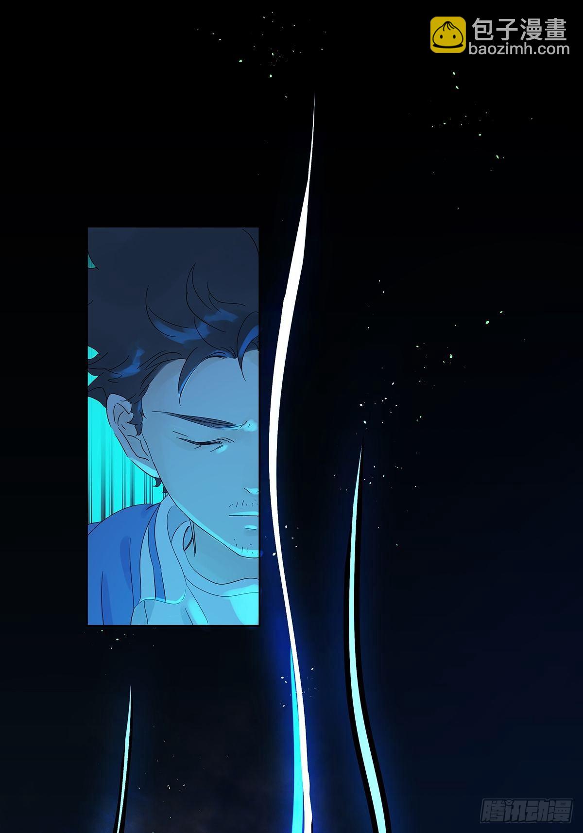 第七十一回：时空狭缝-第73话