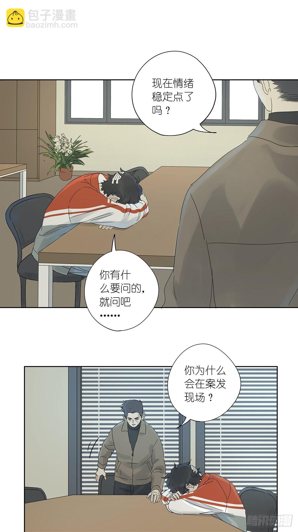 第七十一回：时空狭缝-第73话