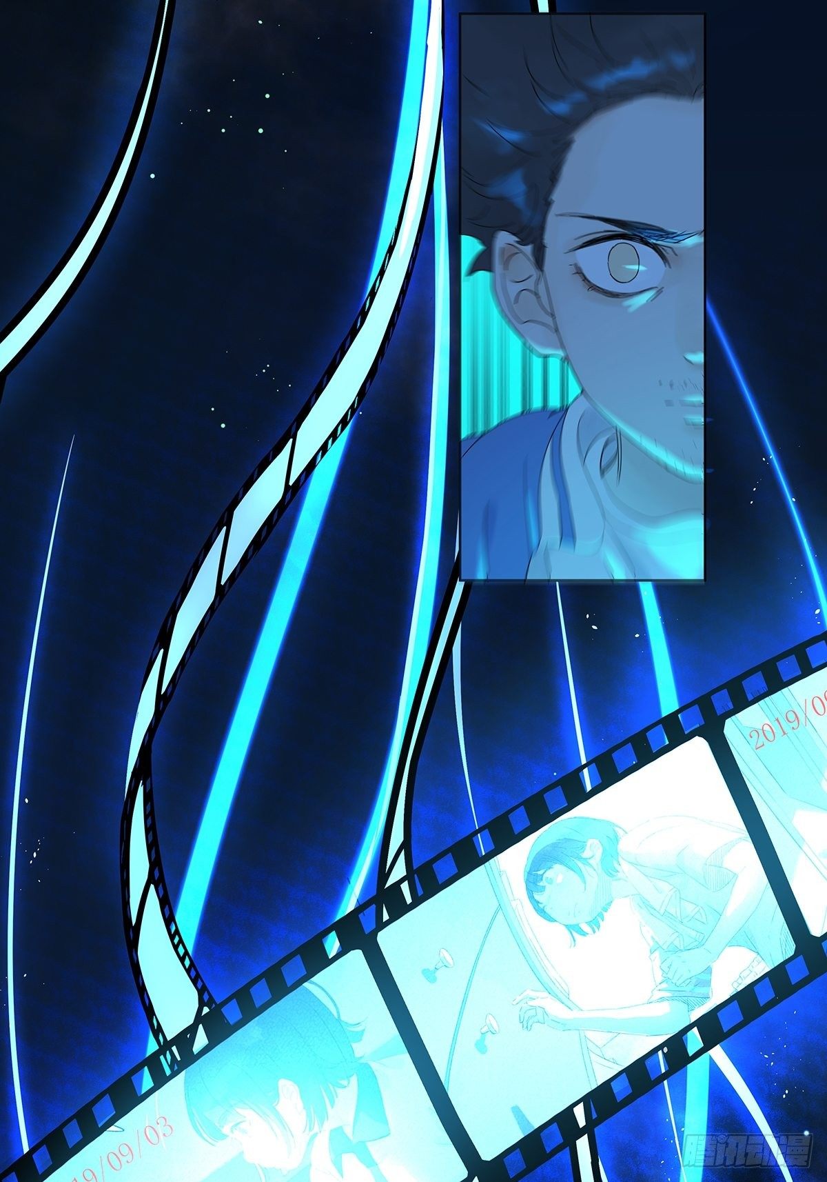 第七十一回：时空狭缝-第73话