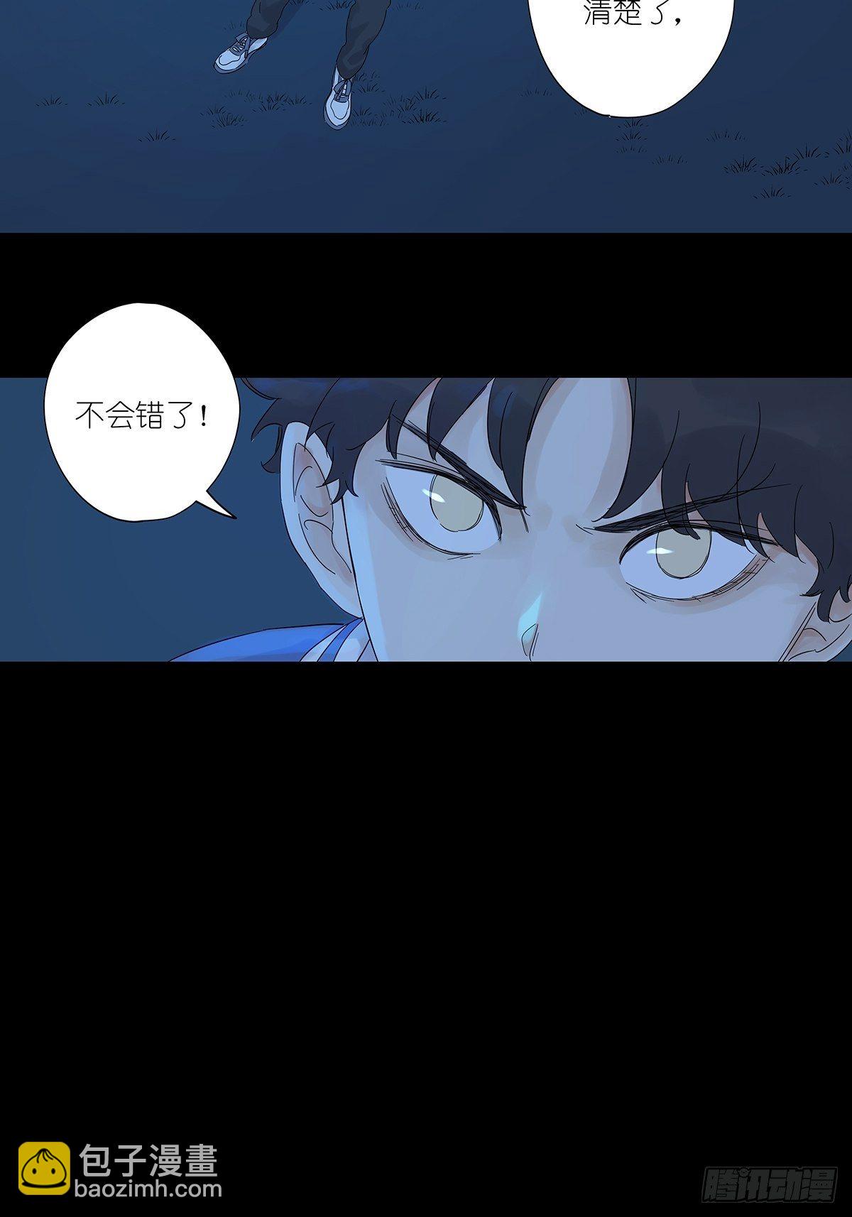 第七十一回：时空狭缝-第73话