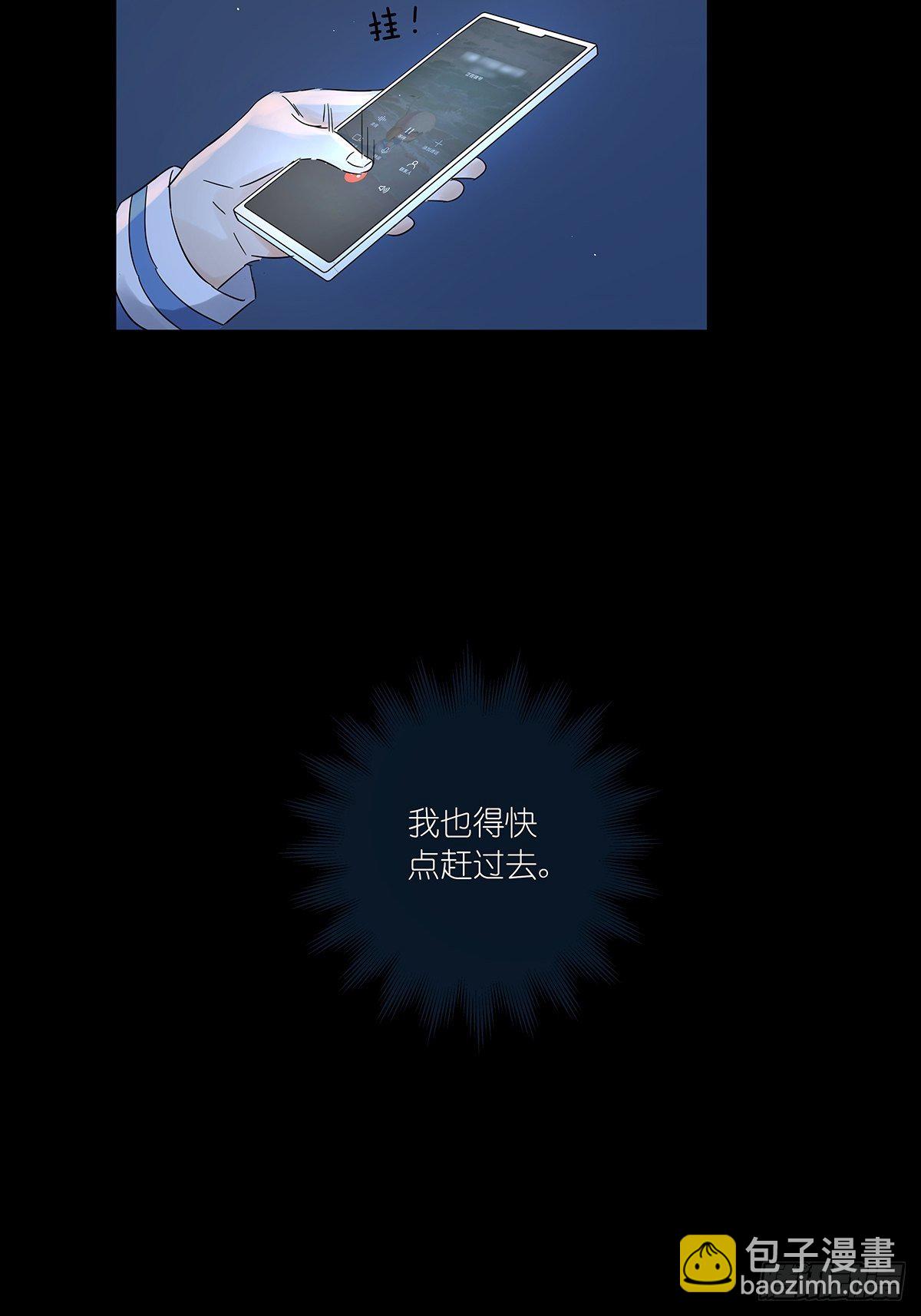 第七十一回：时空狭缝-第73话