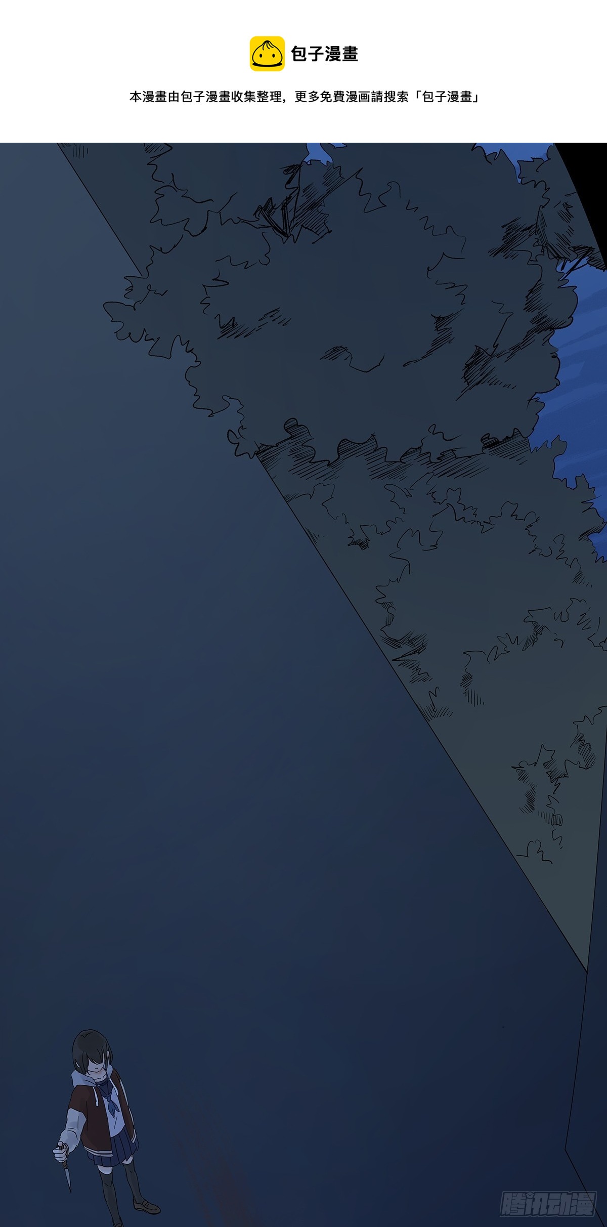 第七十一回：时空狭缝-第73话