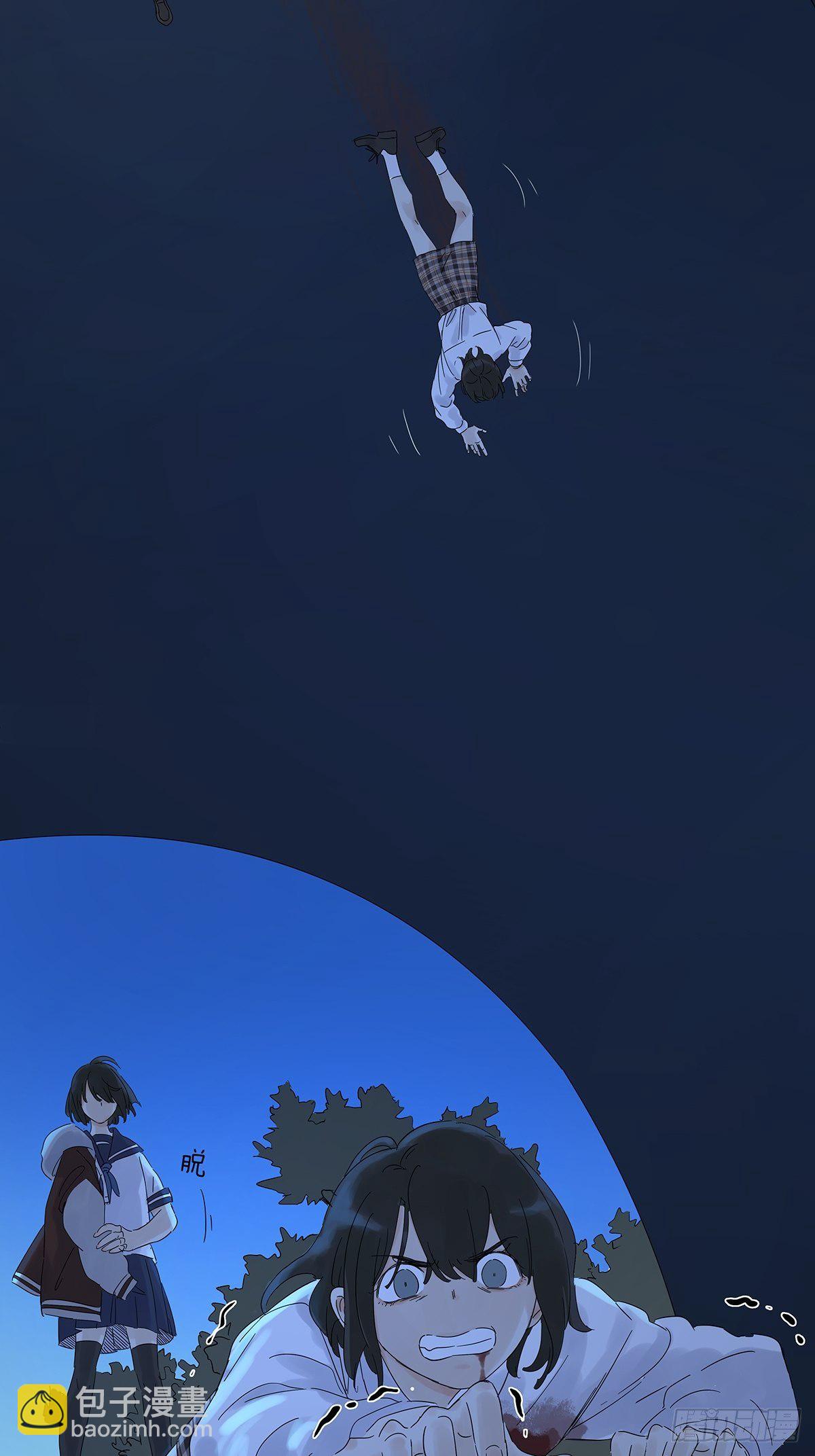 第七十一回：时空狭缝-第73话