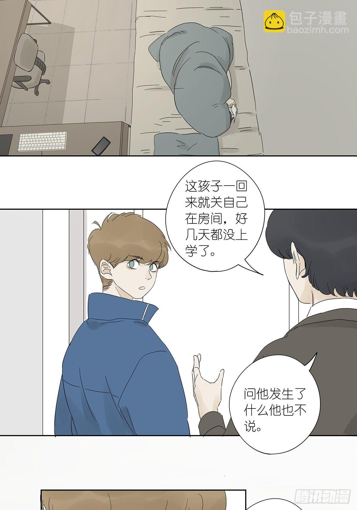 第七十一回：时空狭缝-第73话