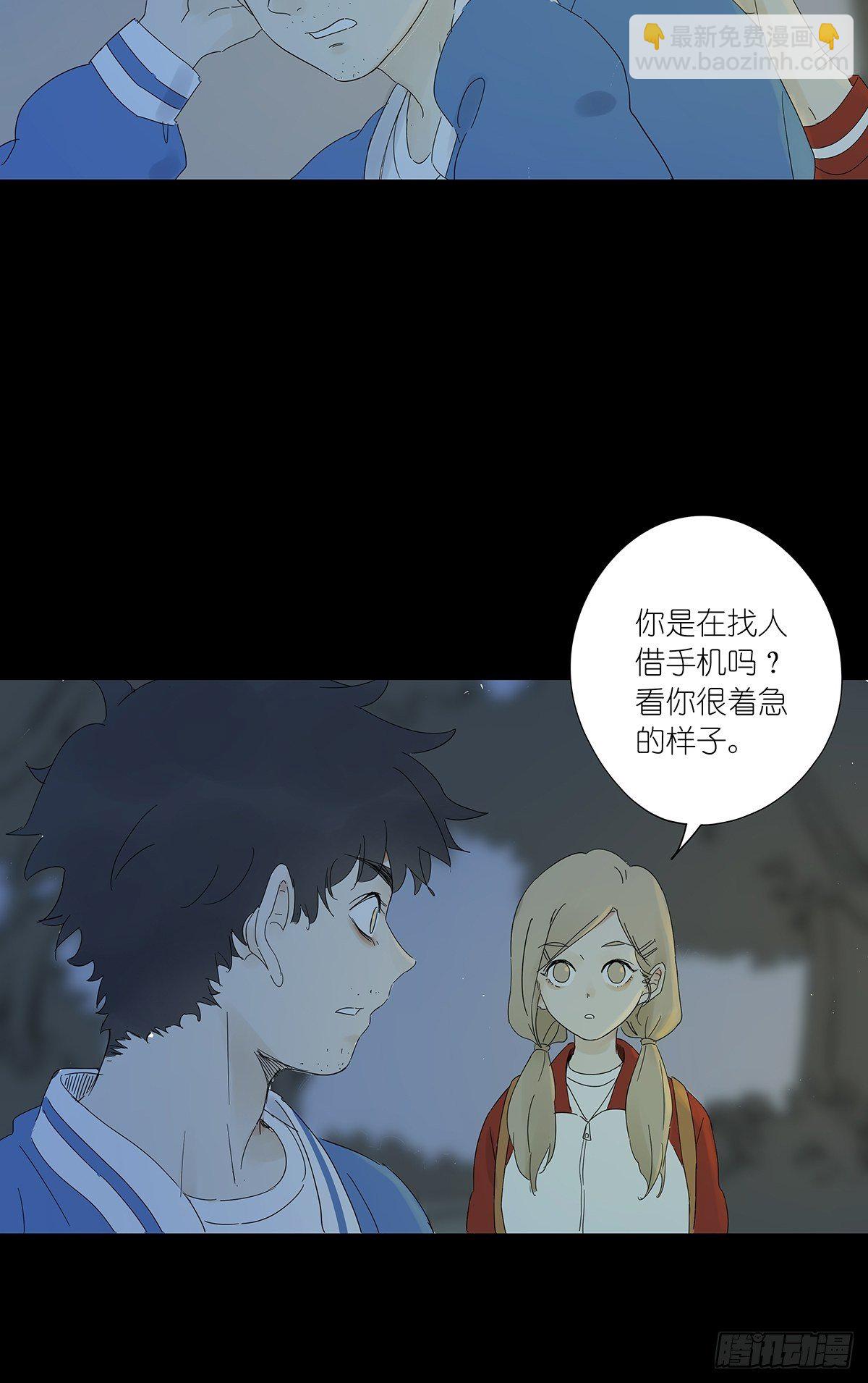 第七十三回：瑶花响-第75话