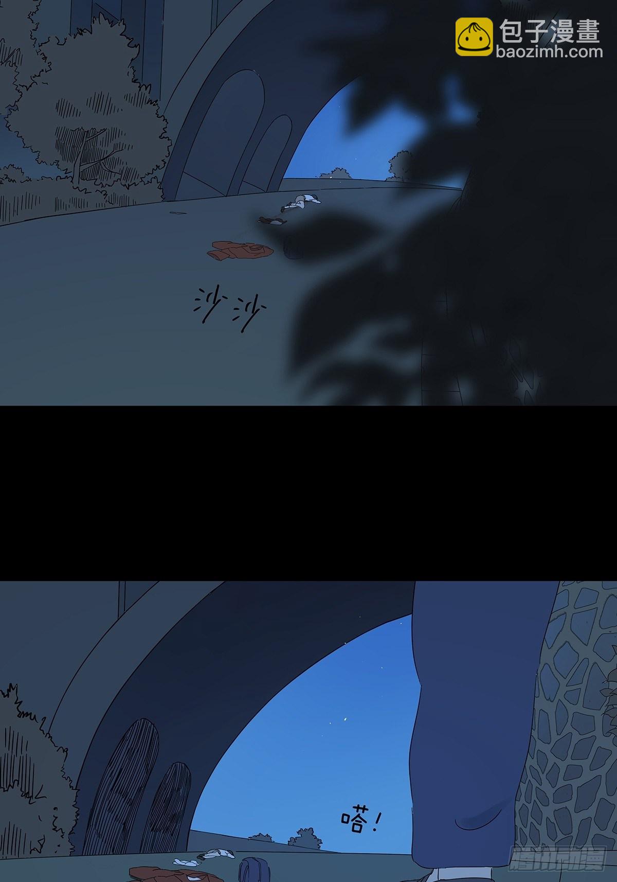 第七十三回：瑶花响-第75话