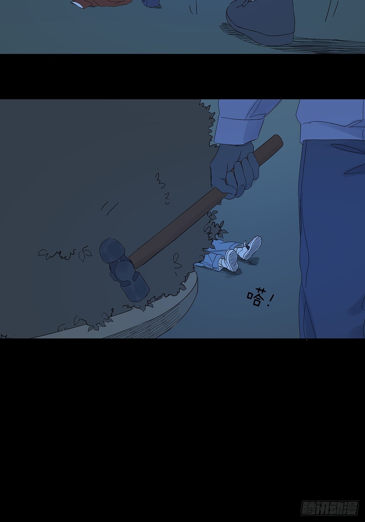 第七十三回：瑶花响-第75话