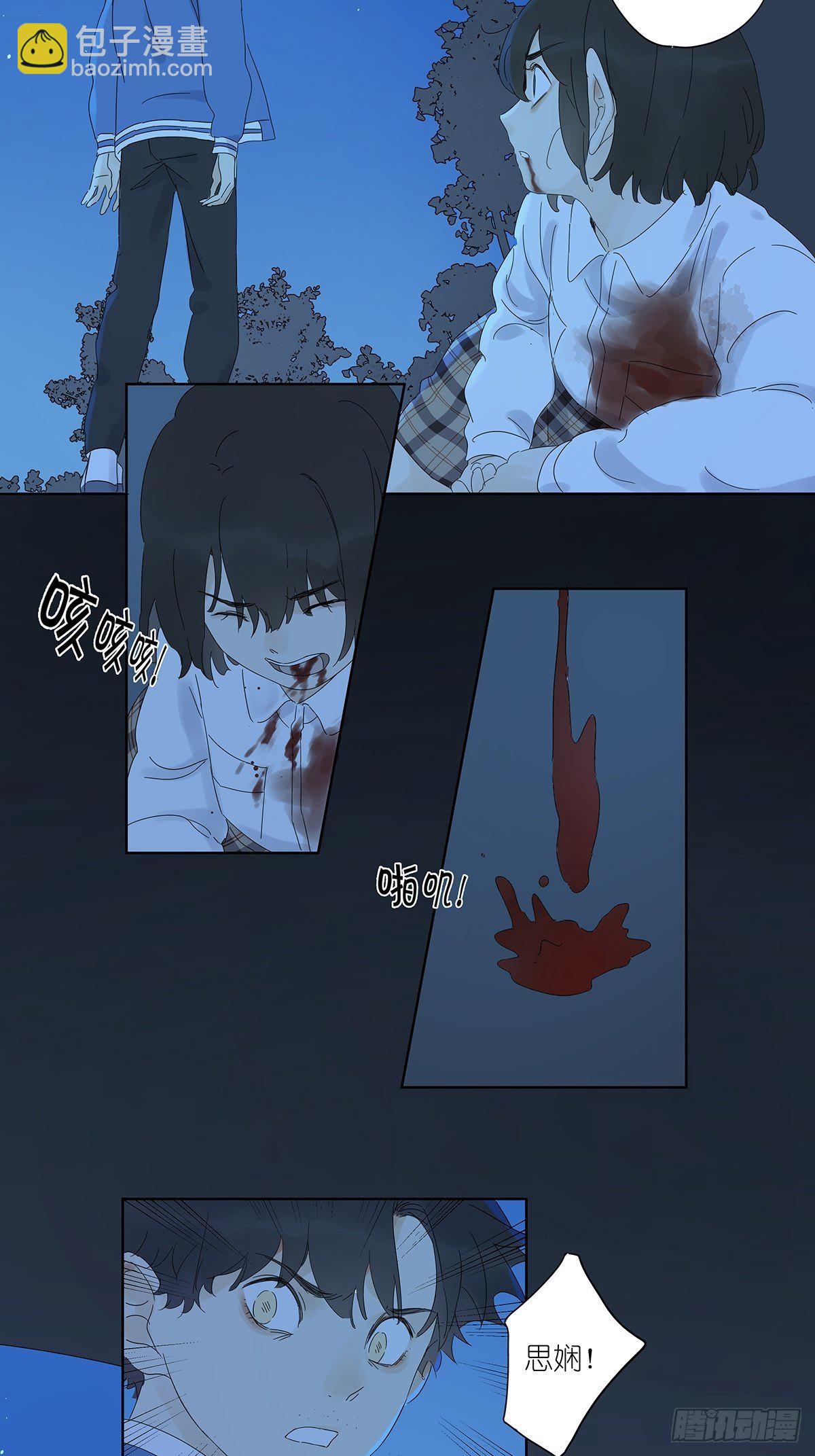 第七十三回：瑶花响-第75话