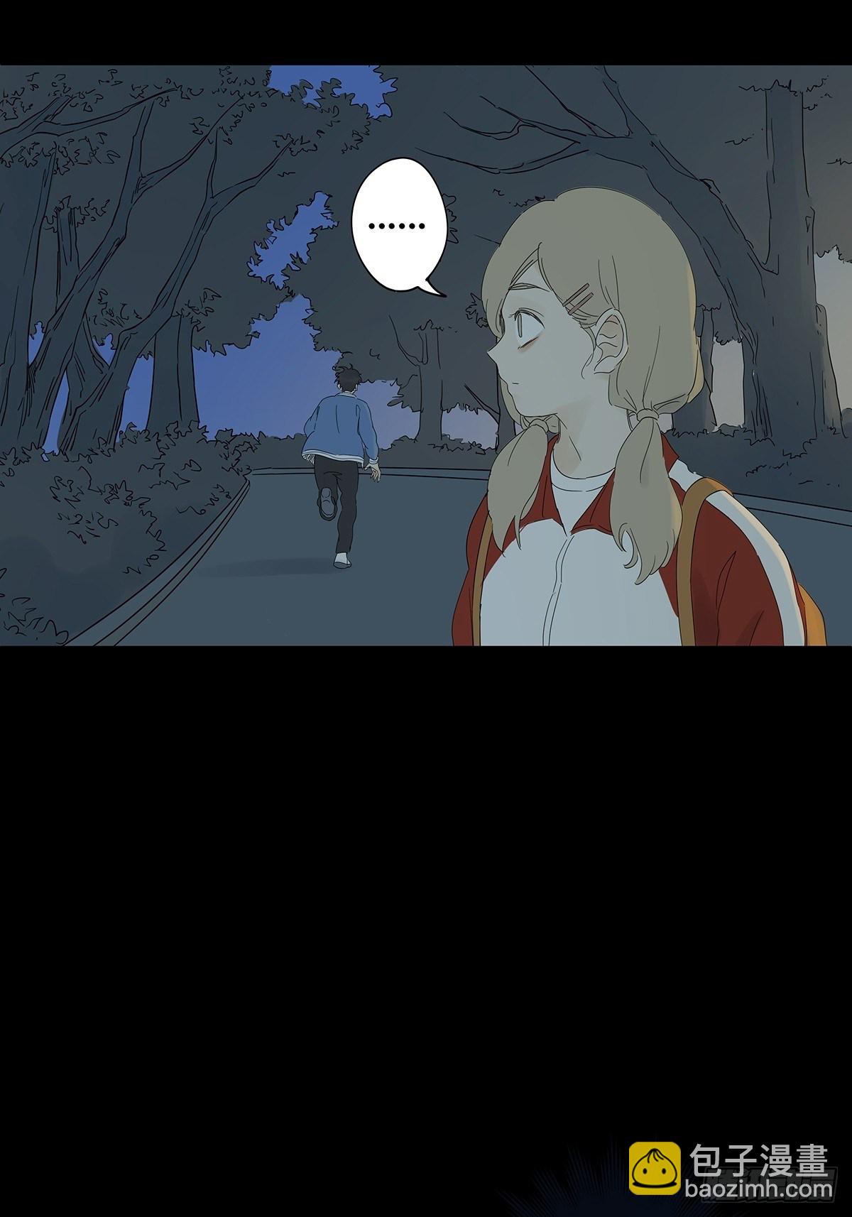 第七十三回：瑶花响-第75话