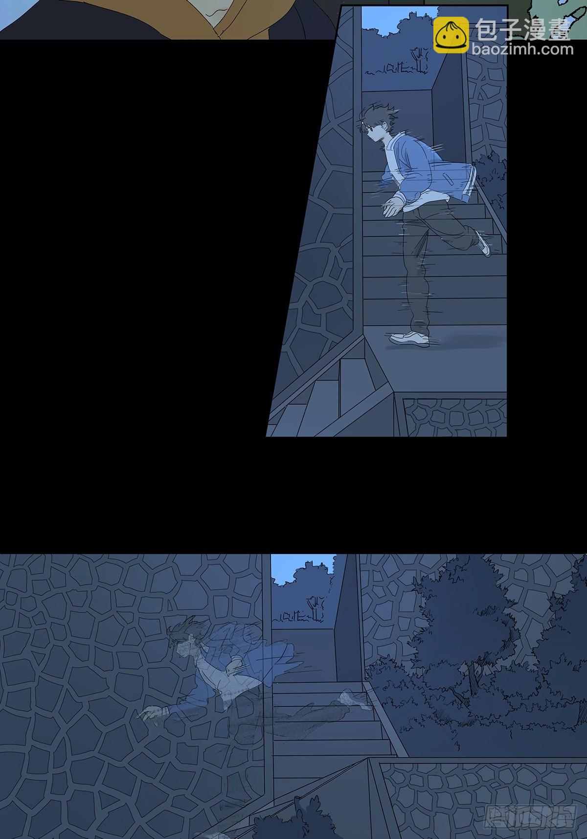 第七十三回：瑶花响-第75话