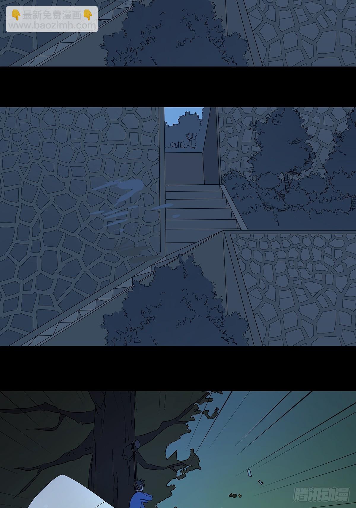 第七十三回：瑶花响-第75话