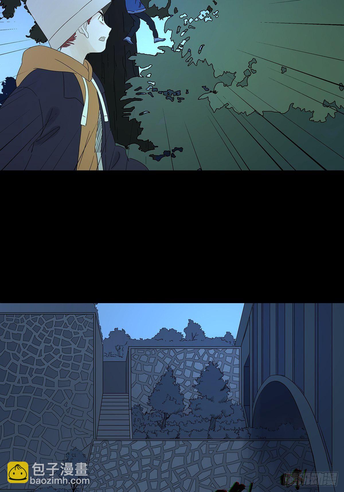 第七十三回：瑶花响-第75话