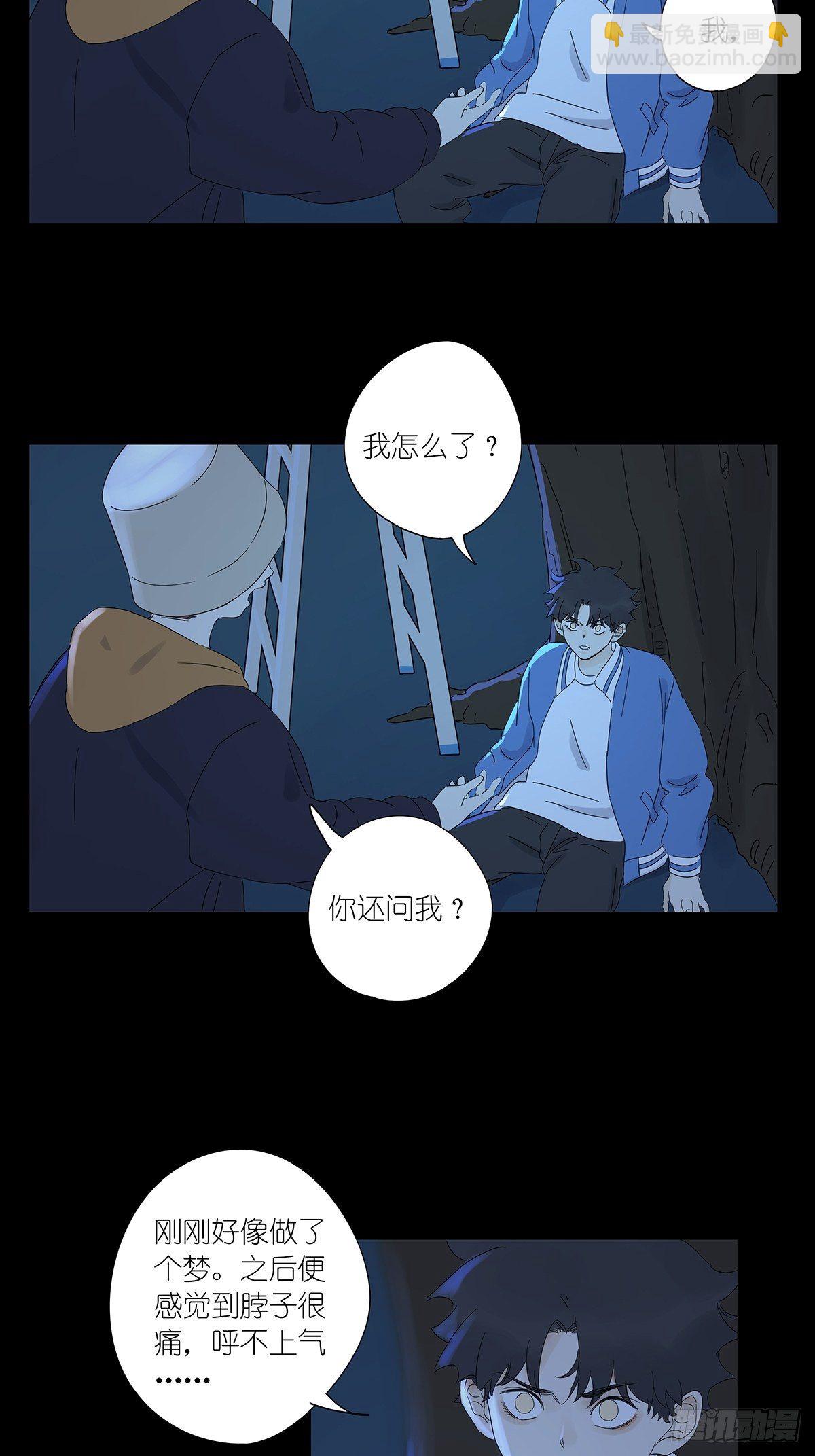 第七十三回：瑶花响-第75话