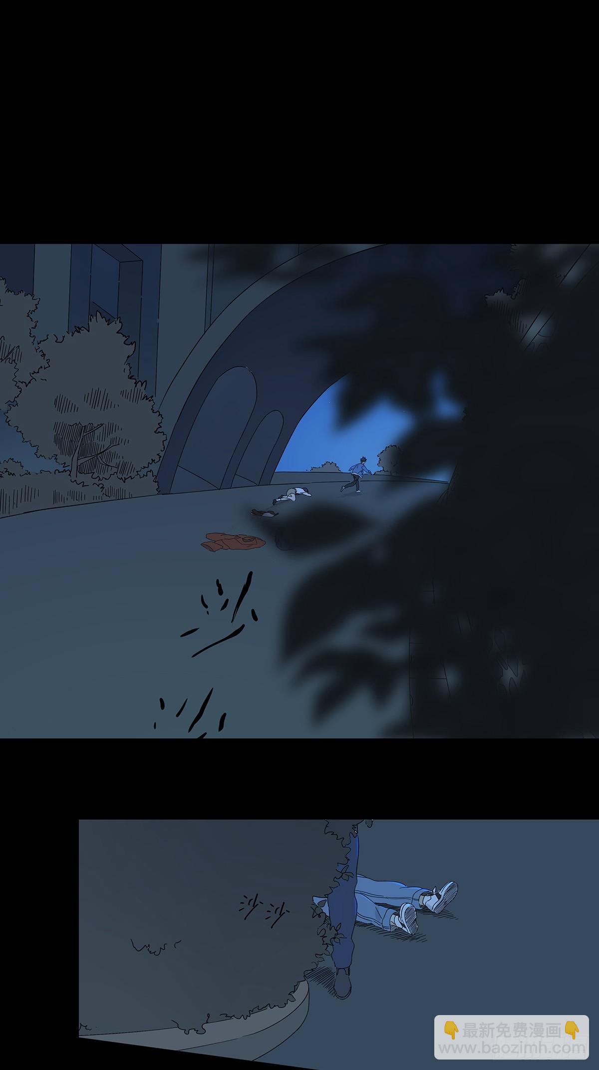 第七十三回：瑶花响-第75话