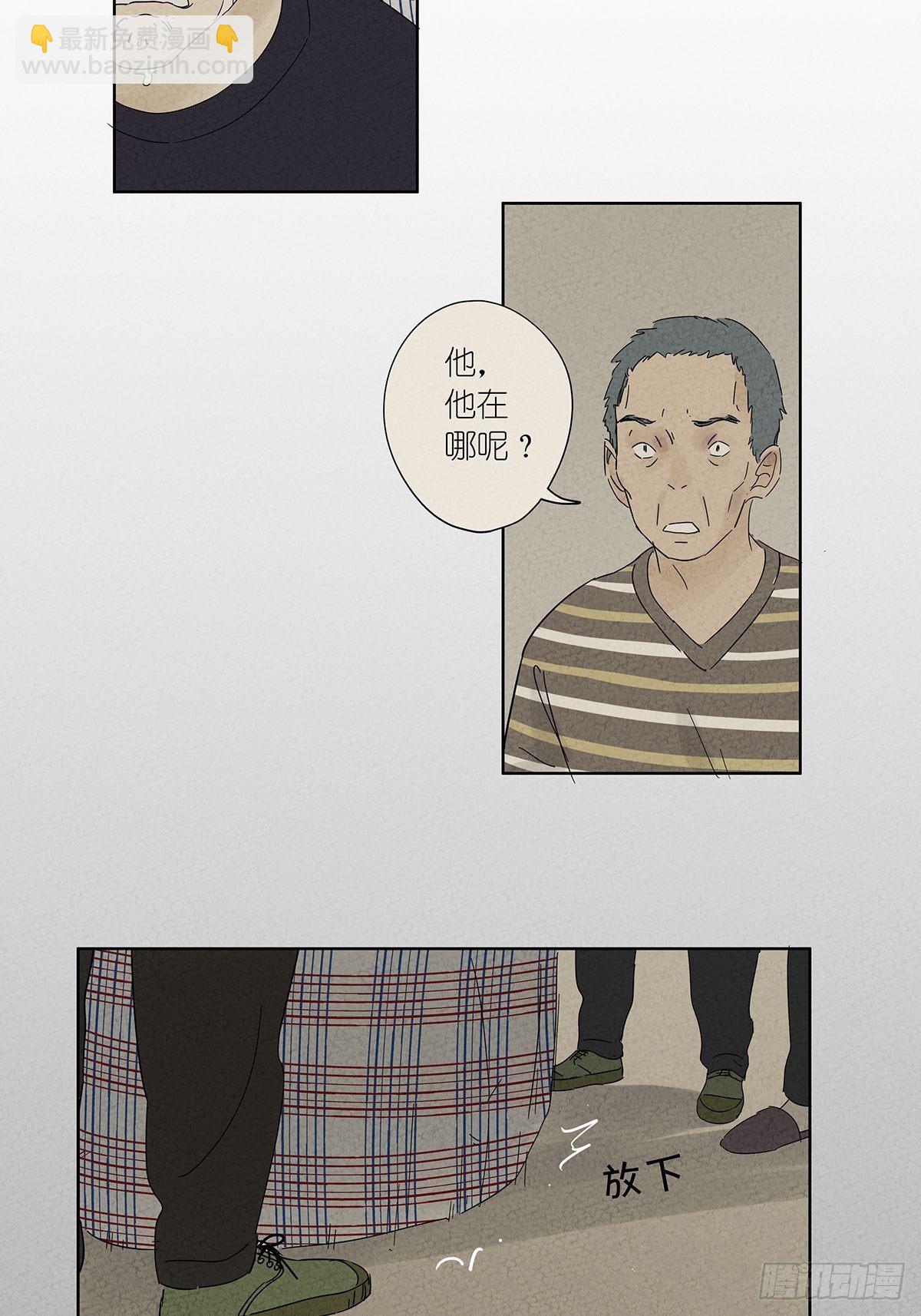 第七十五回：老鼠-第77话